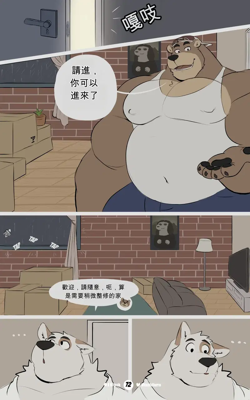 Image #72