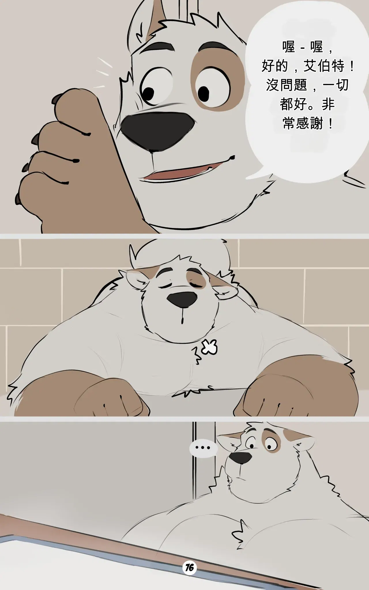 Image #76