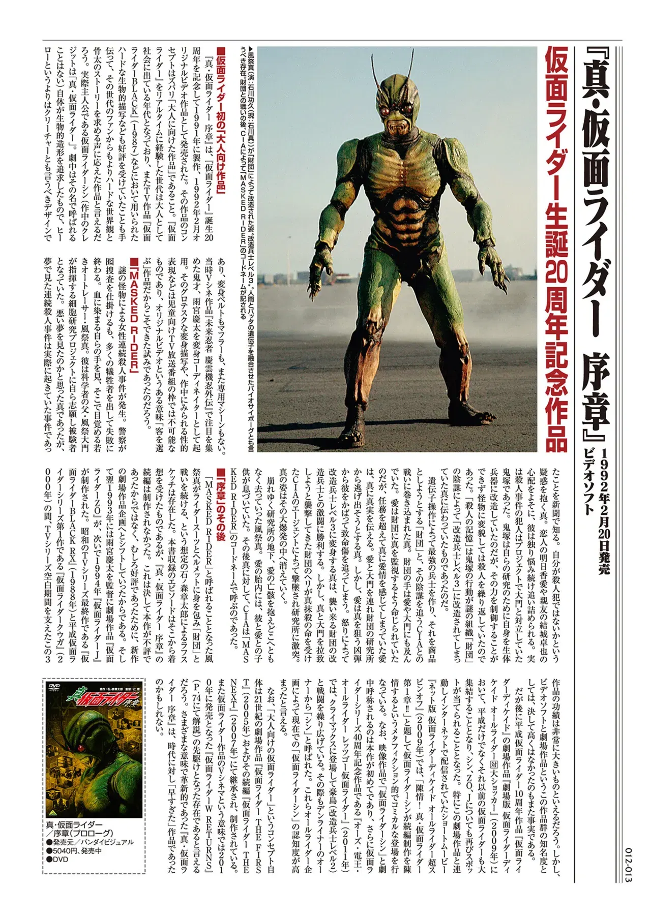 Image #11
