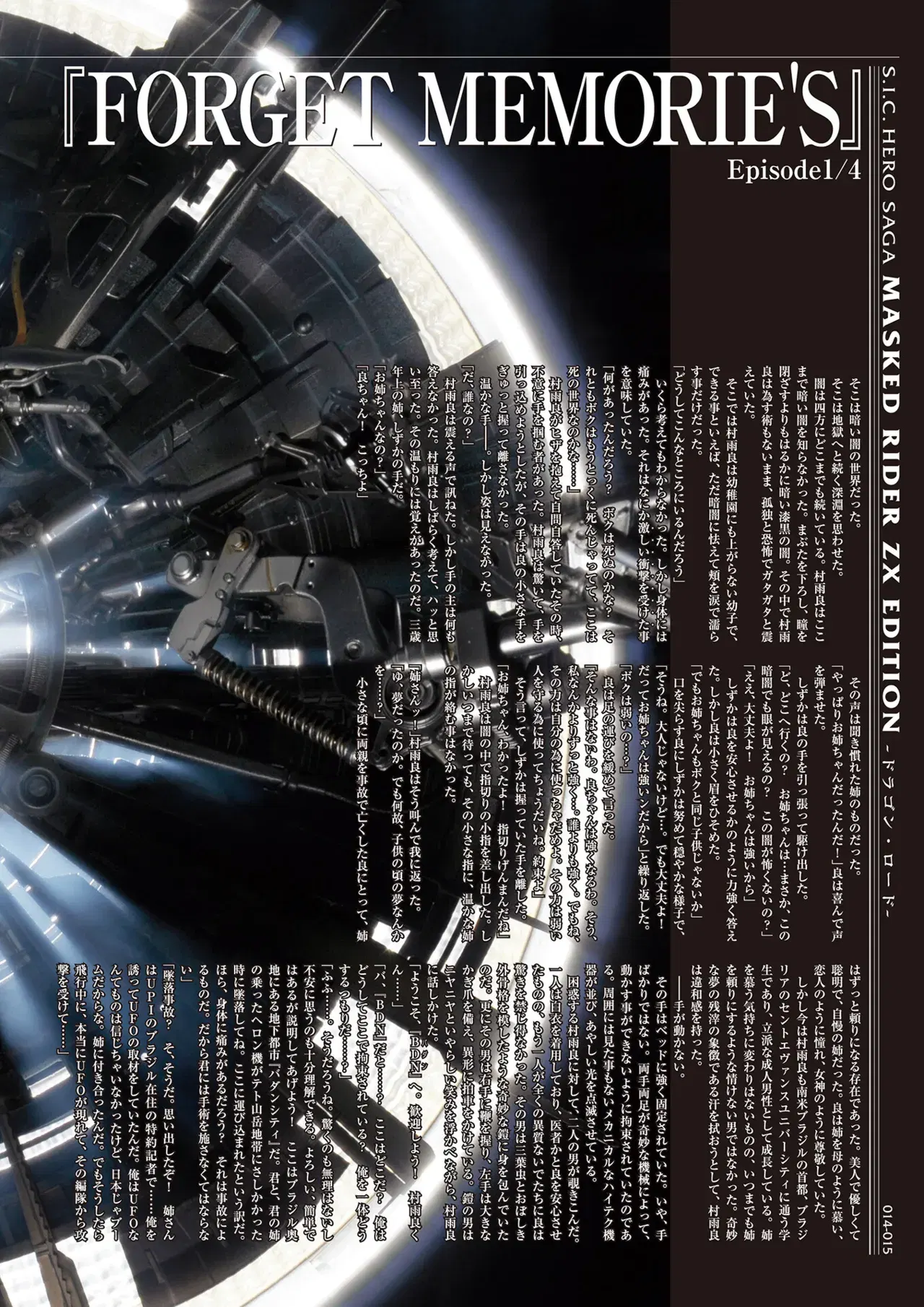 Image #13