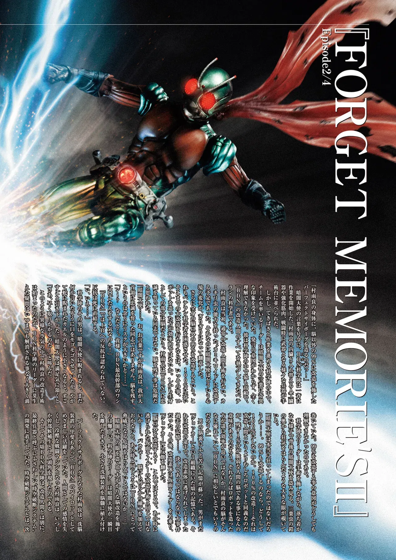 Image #15