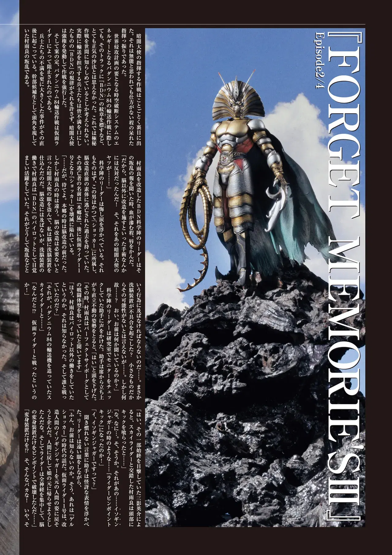 Image #17
