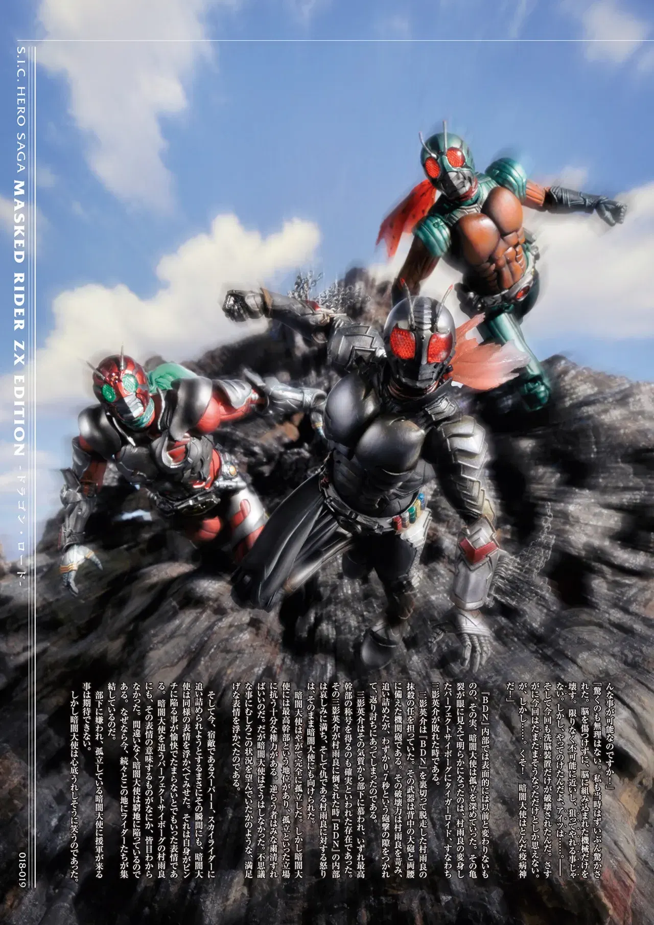 Image #18