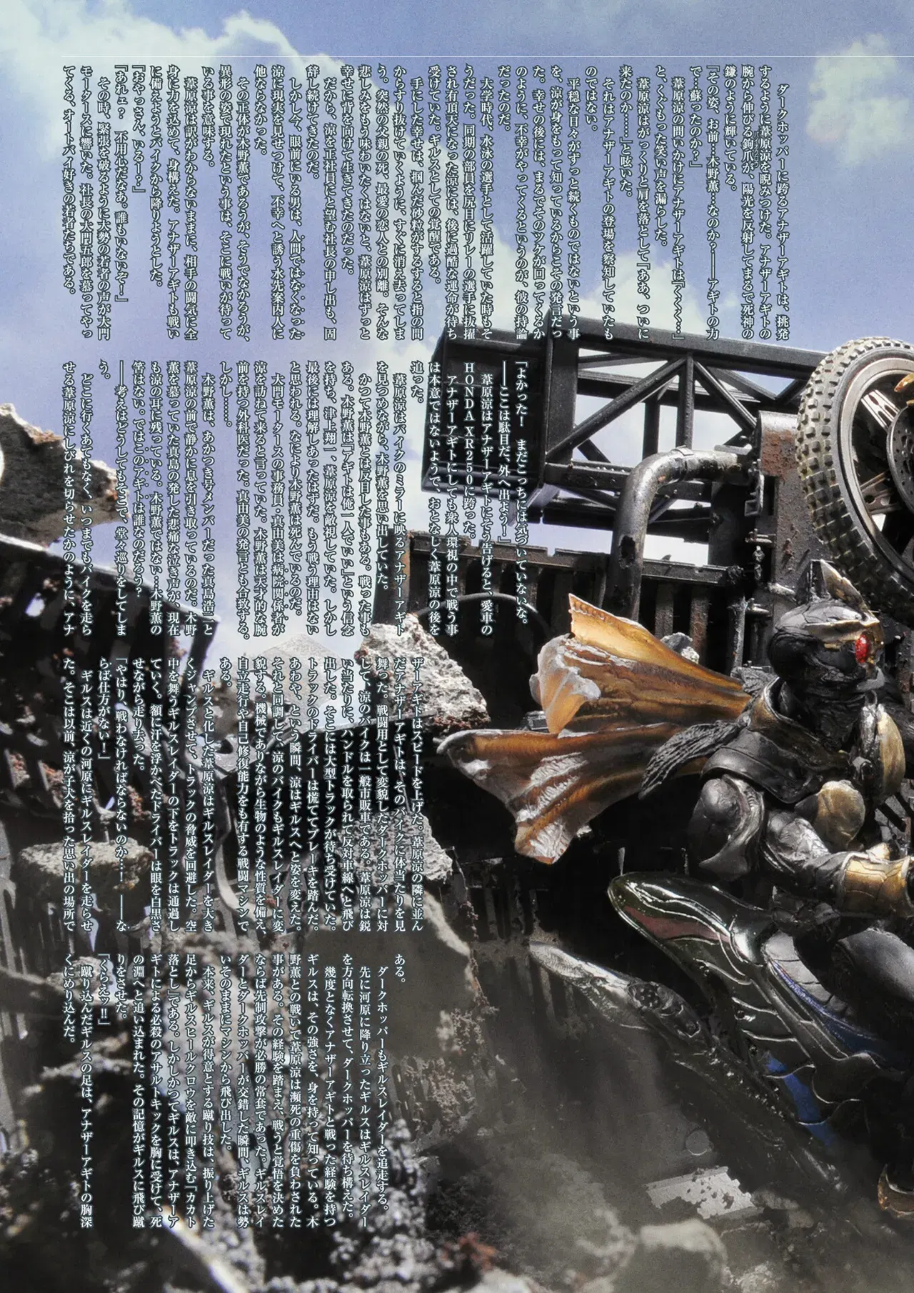 Image #30