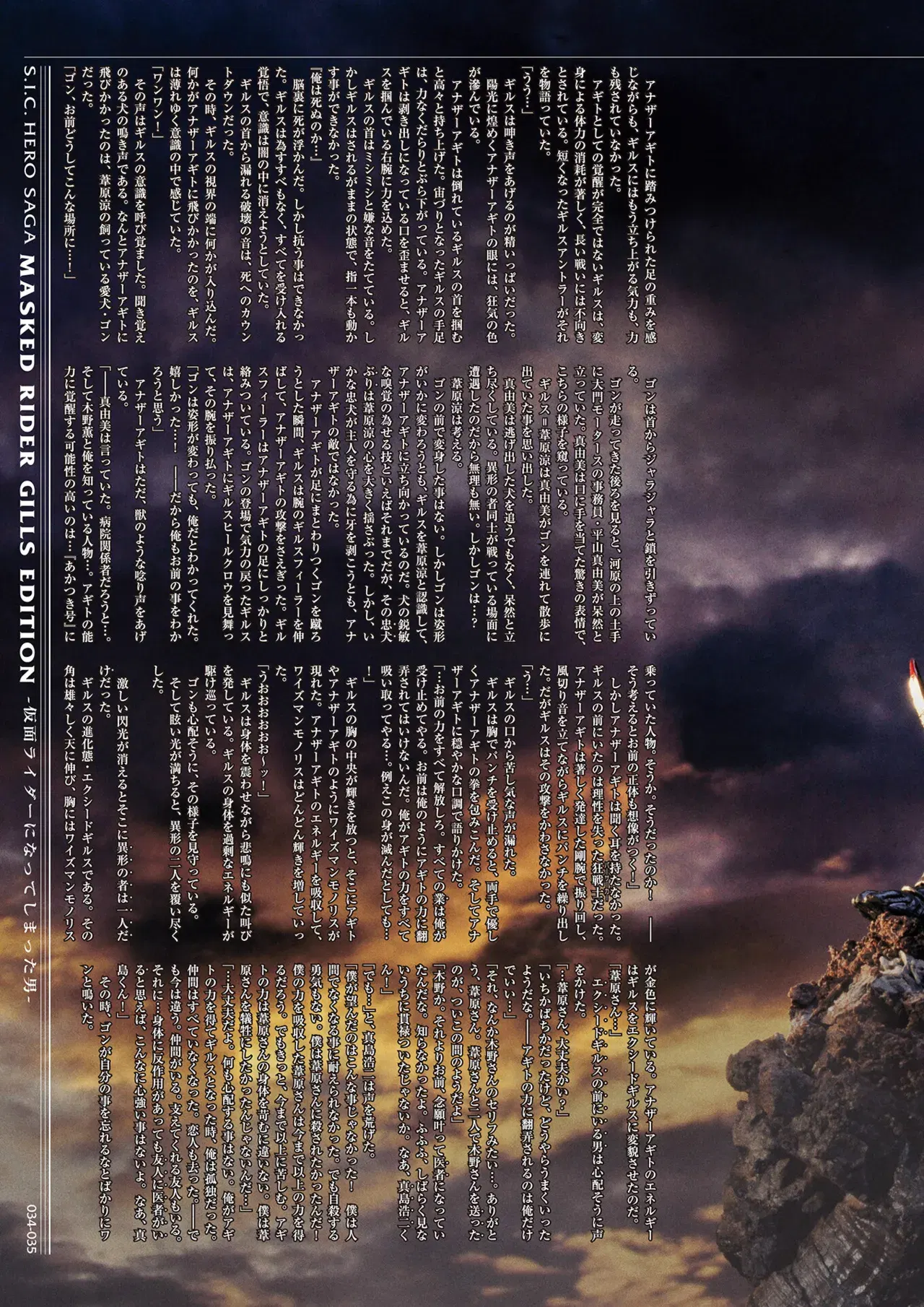 Image #34