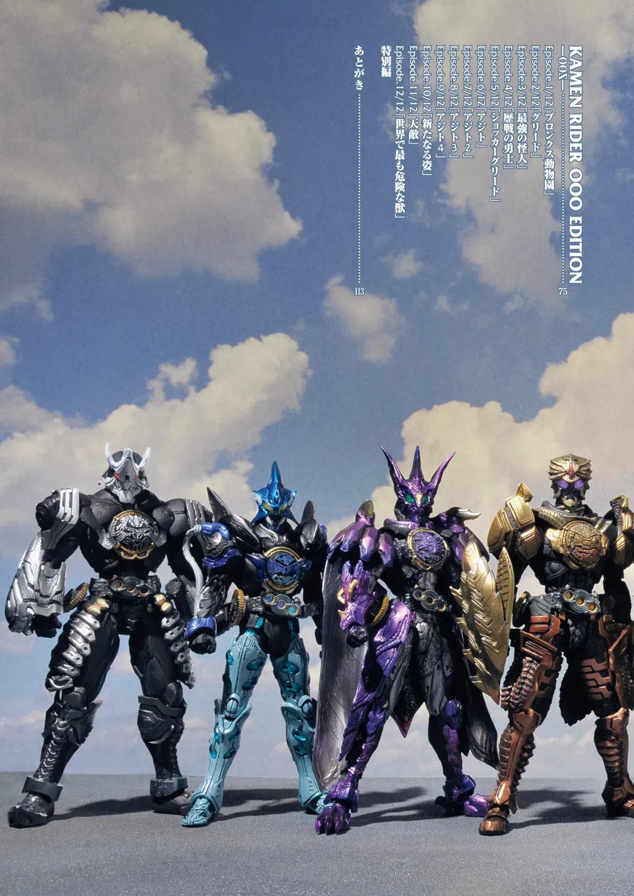 Image #4