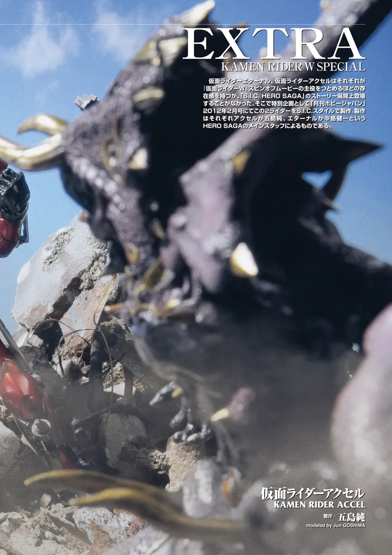 Image #69