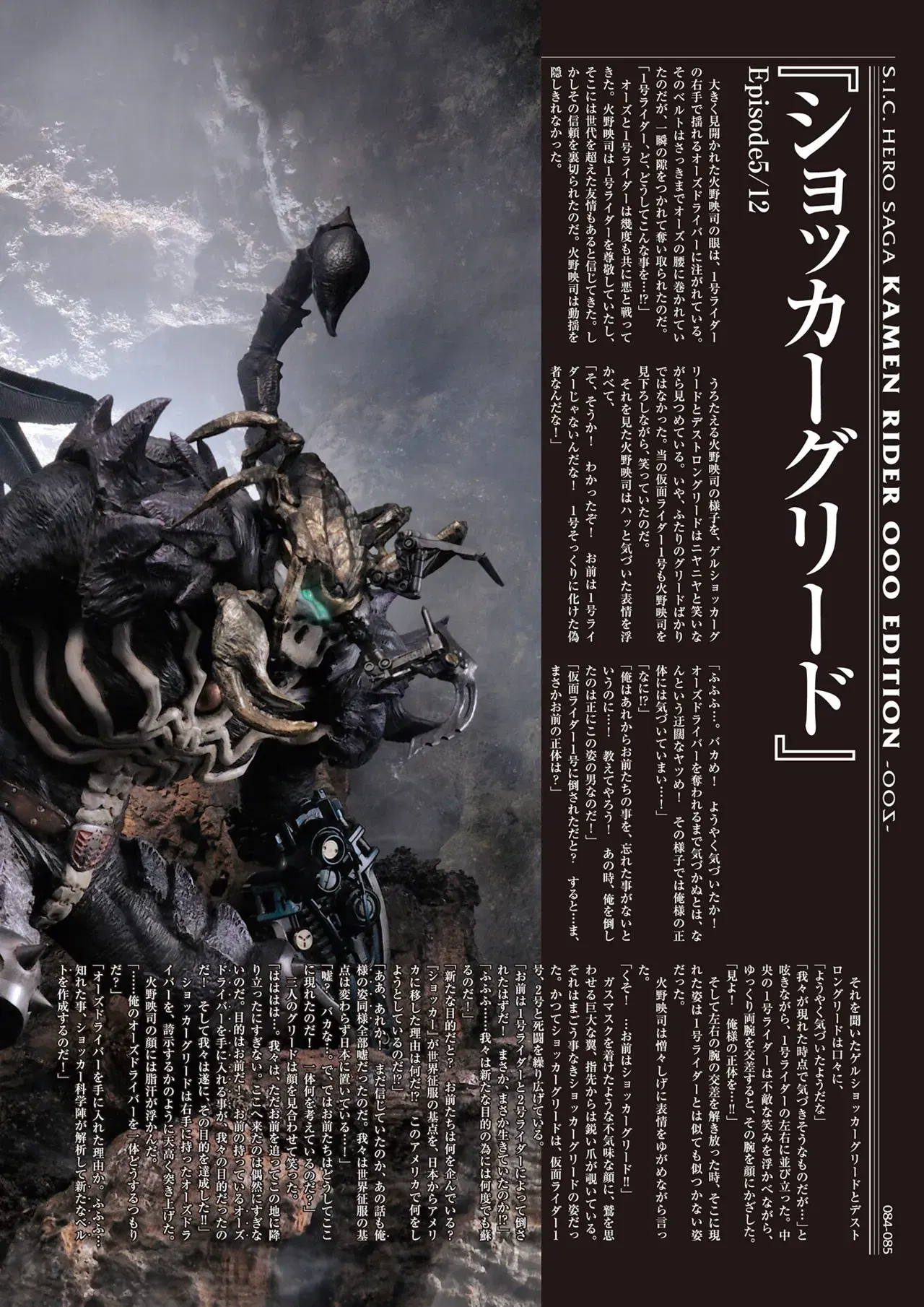 Image #83