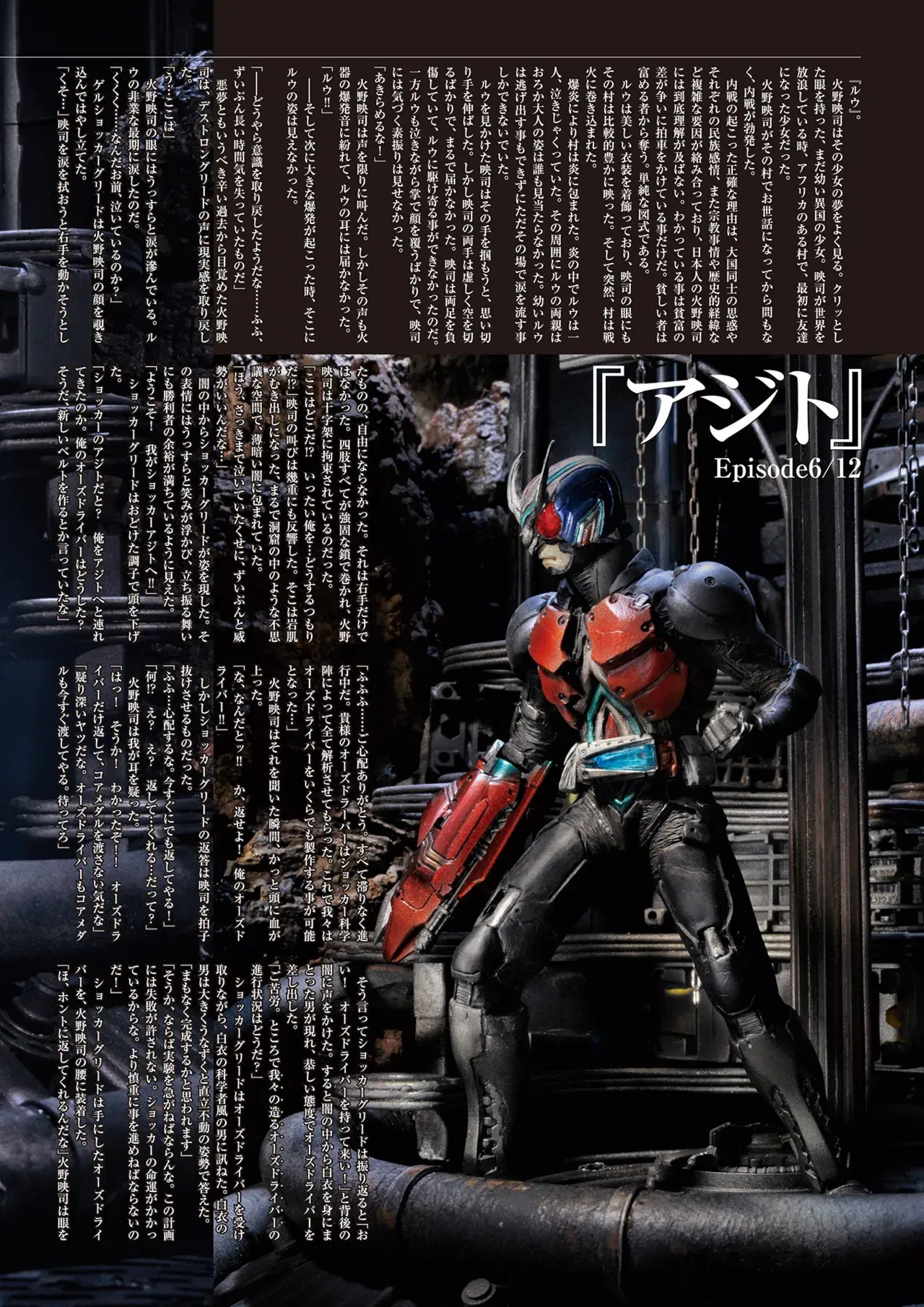 Image #85