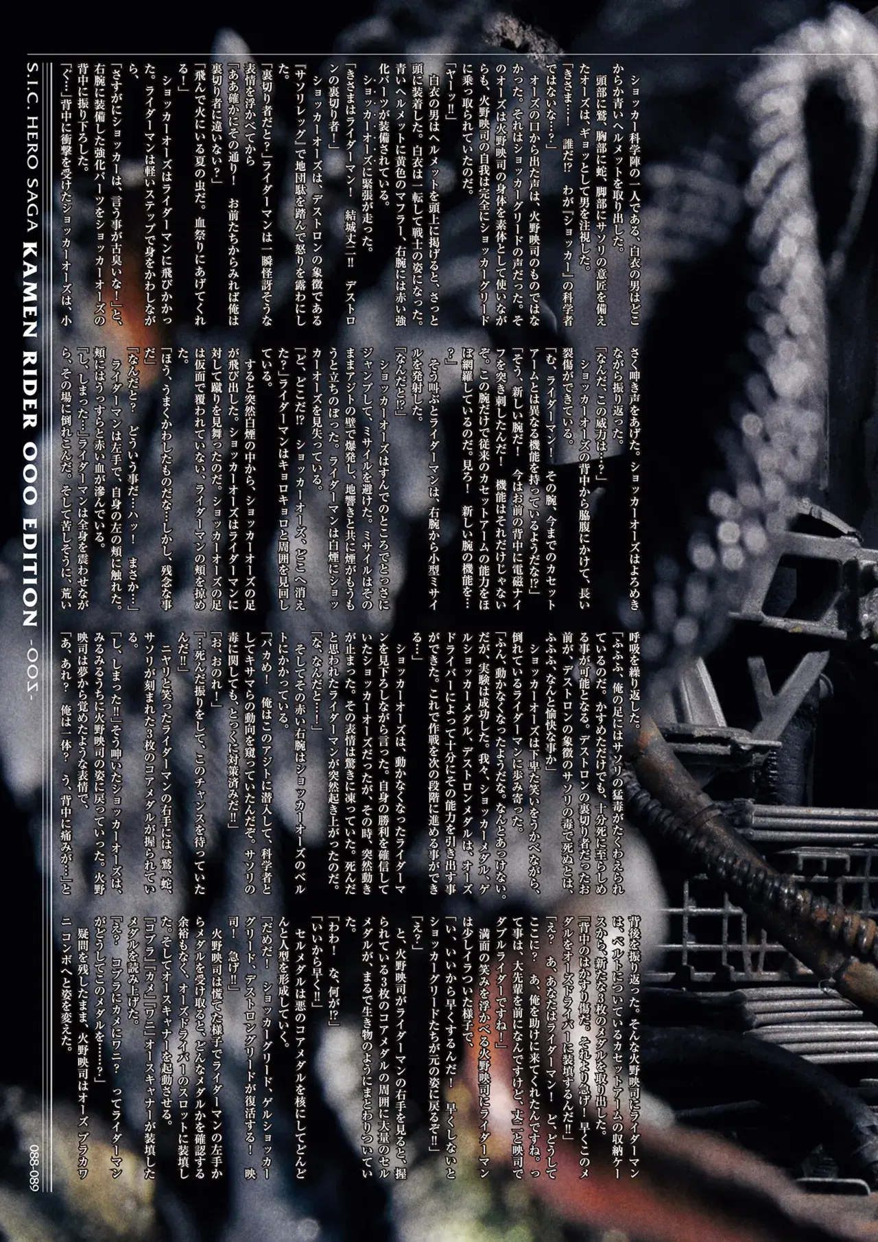 Image #88