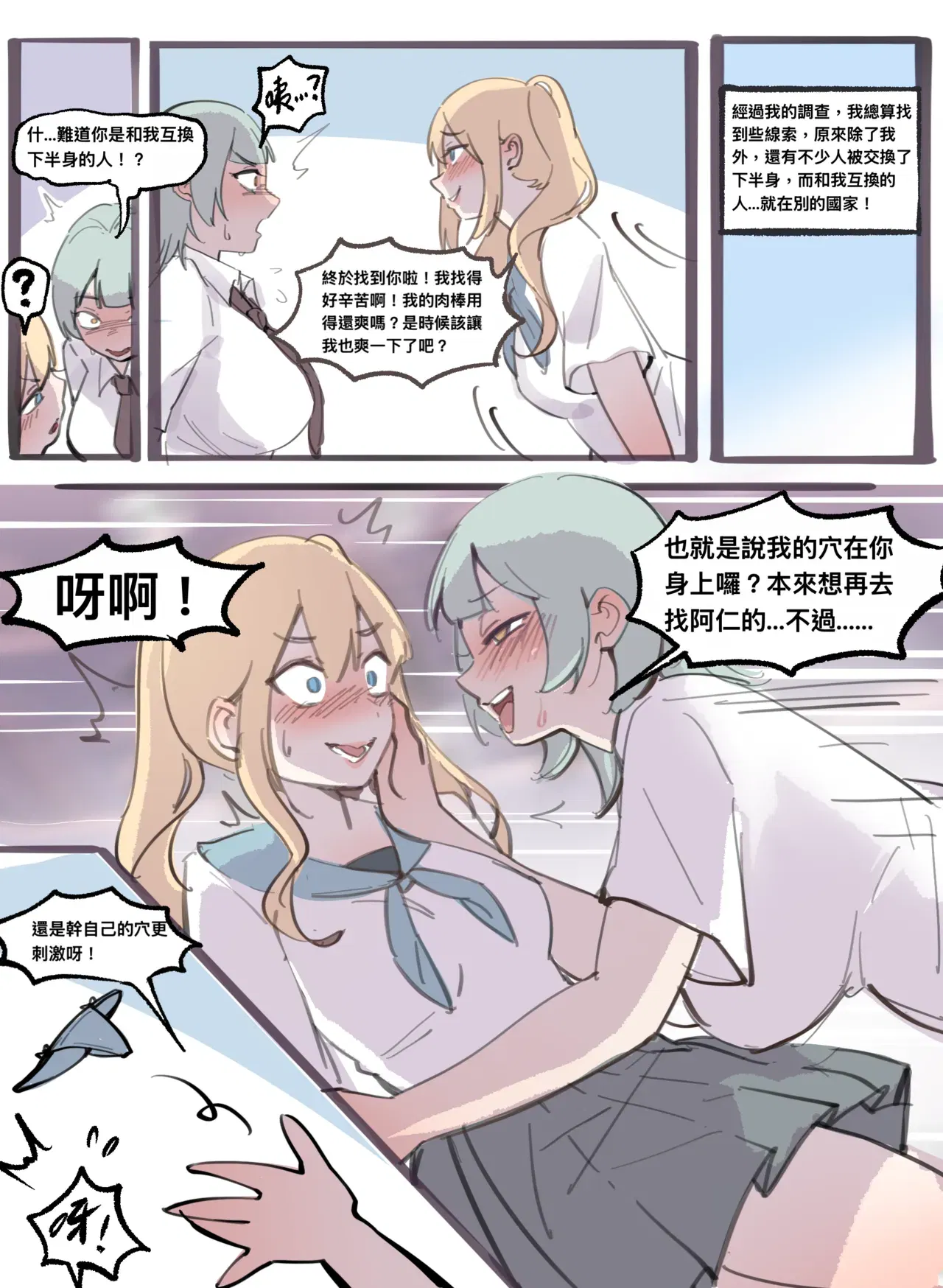 Image #8