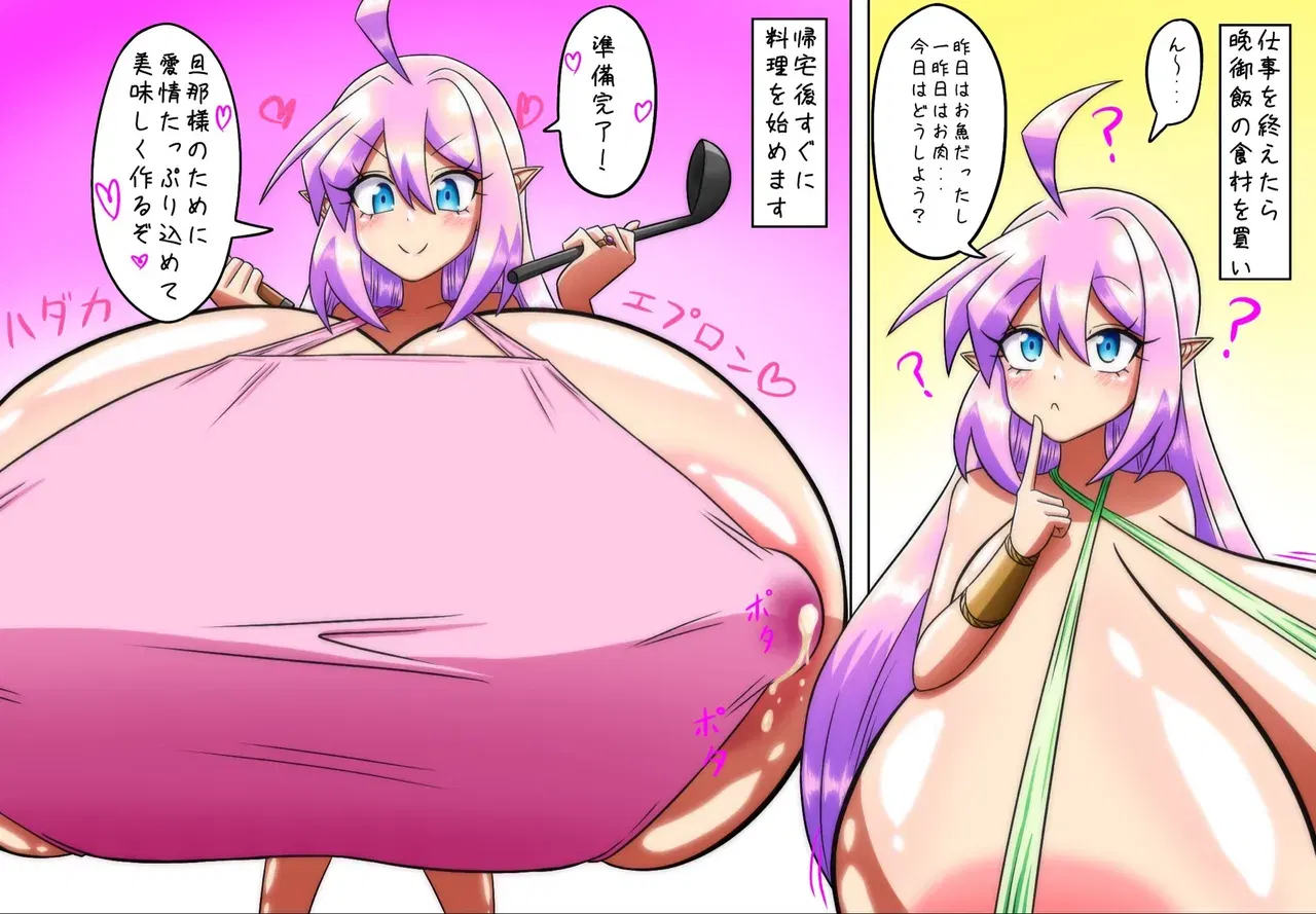 Image #105