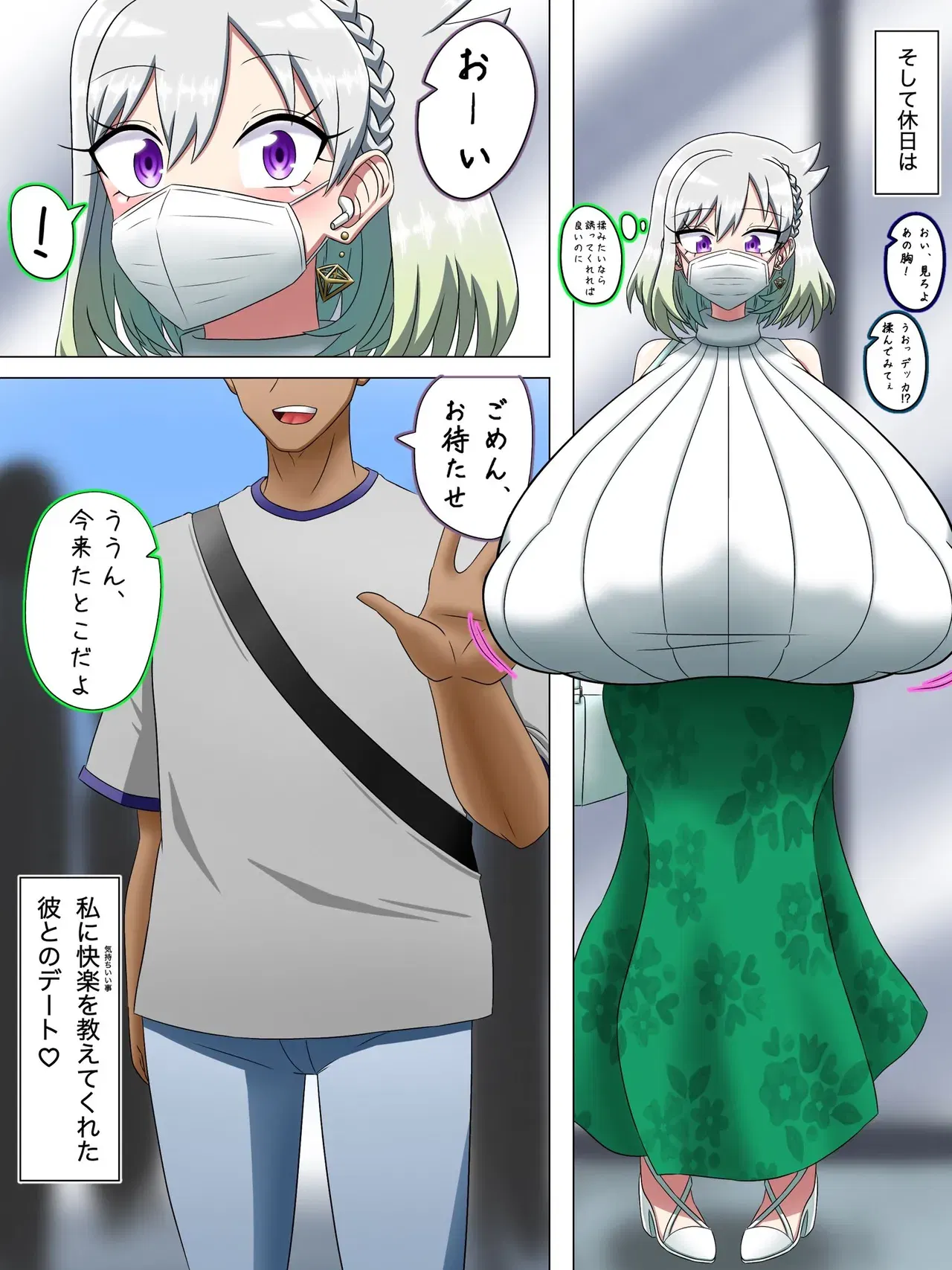 Image #18