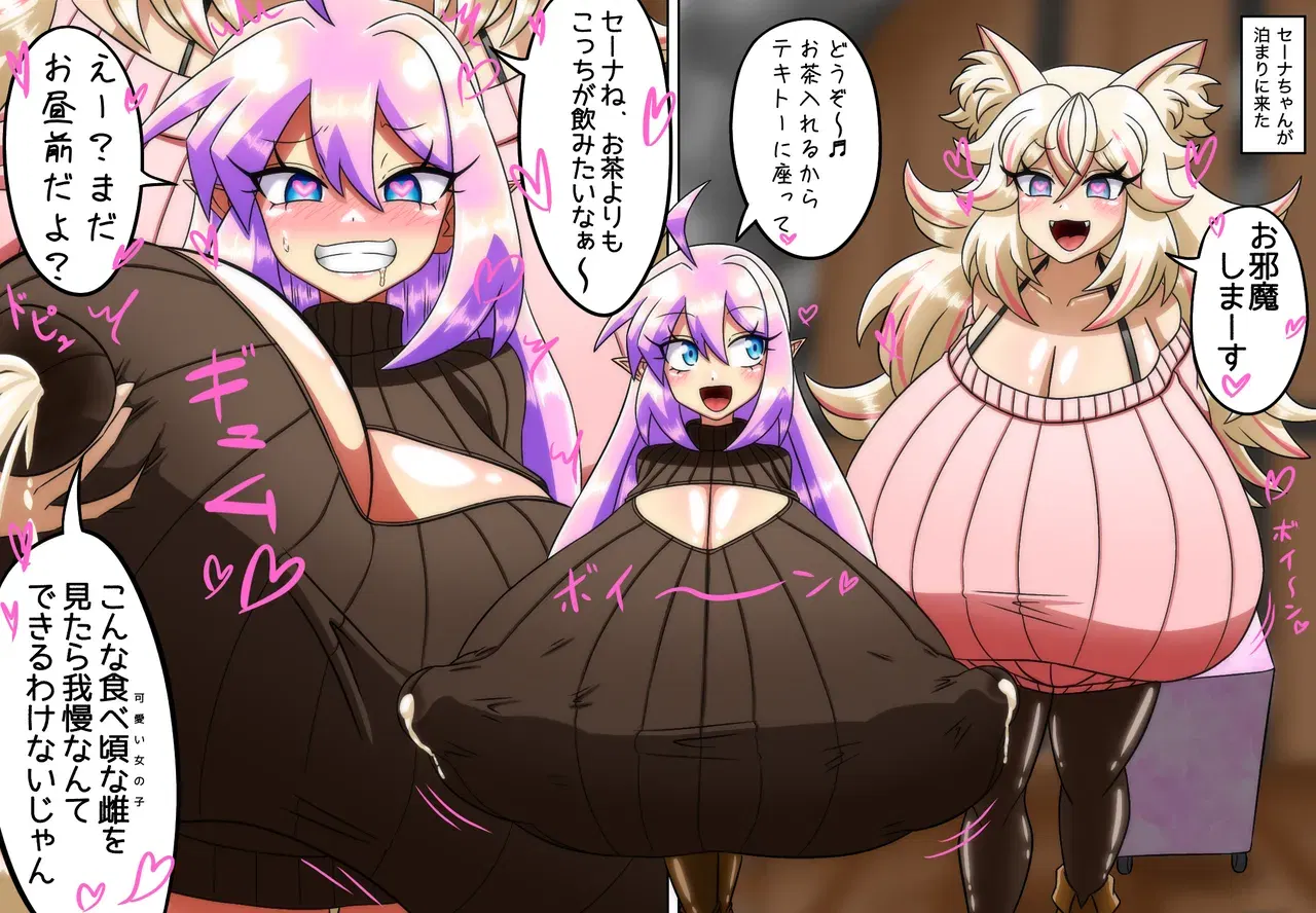 Image #81