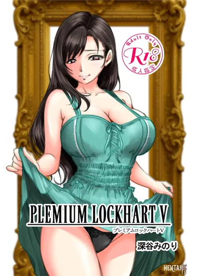 Premium Lockhart V - Hentai Gallery