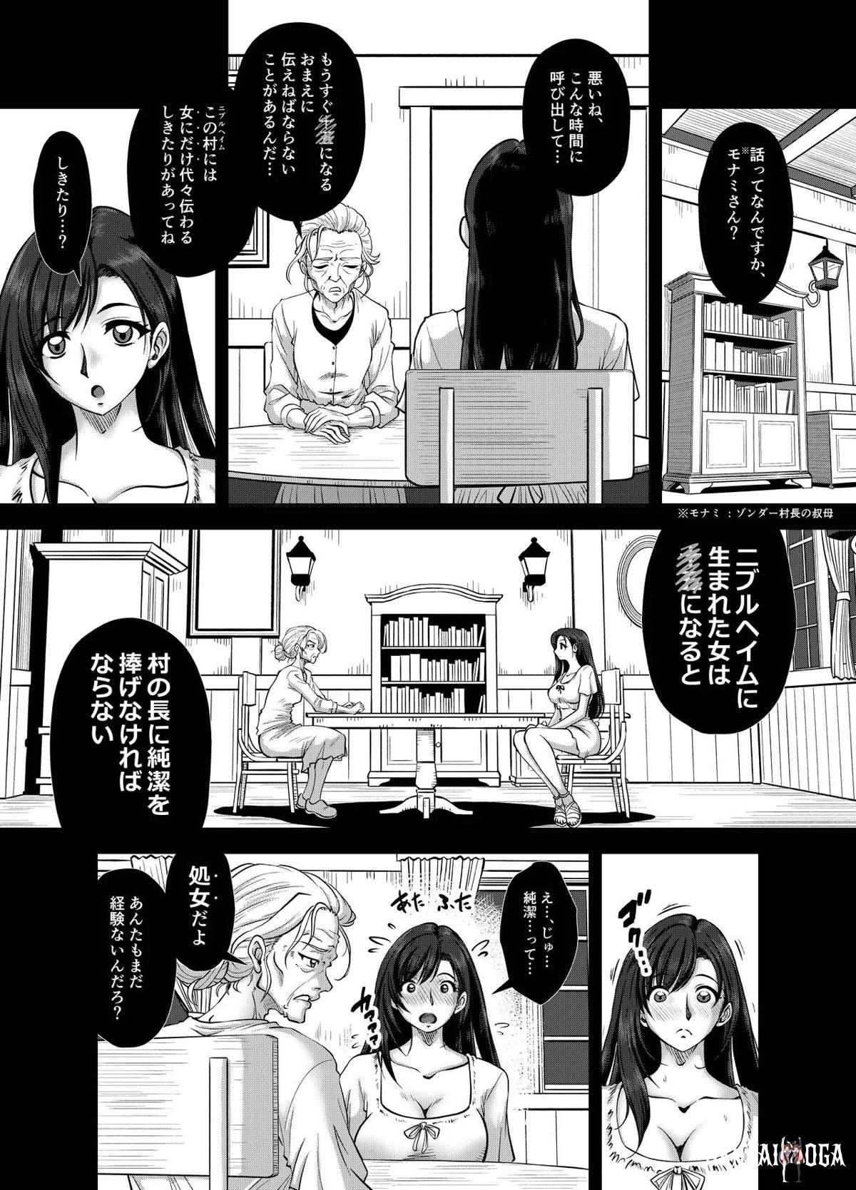 Image #12