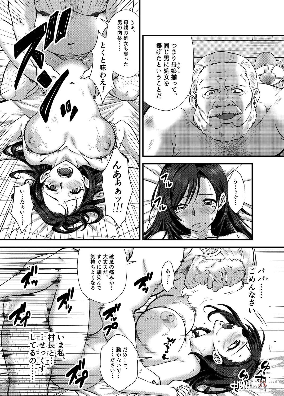 Image #17
