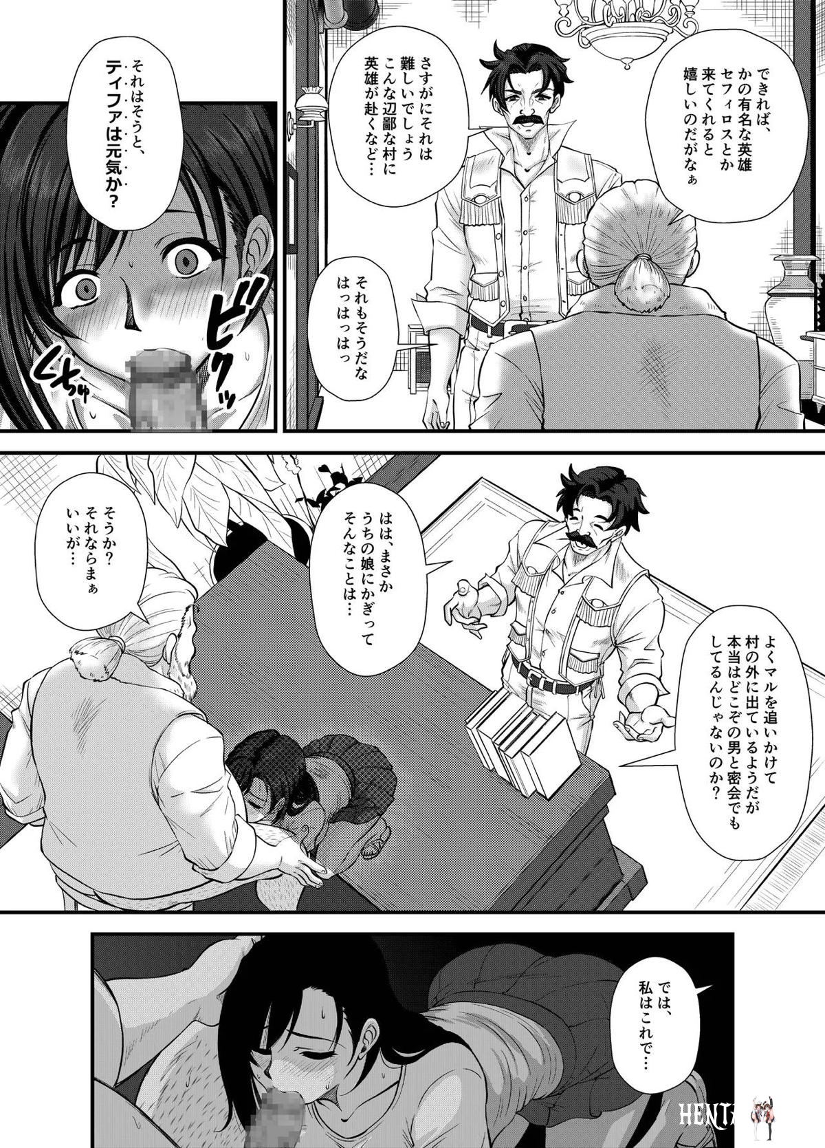 Image #23