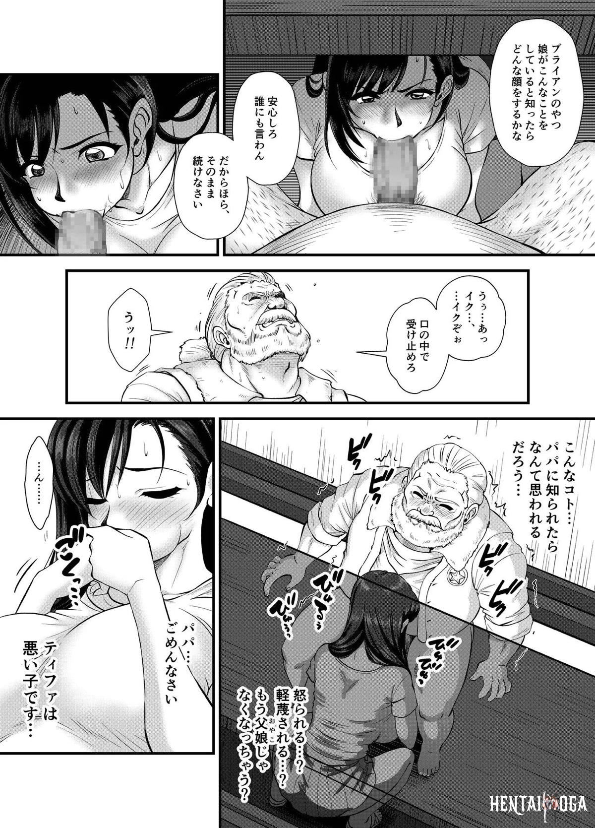 Image #24