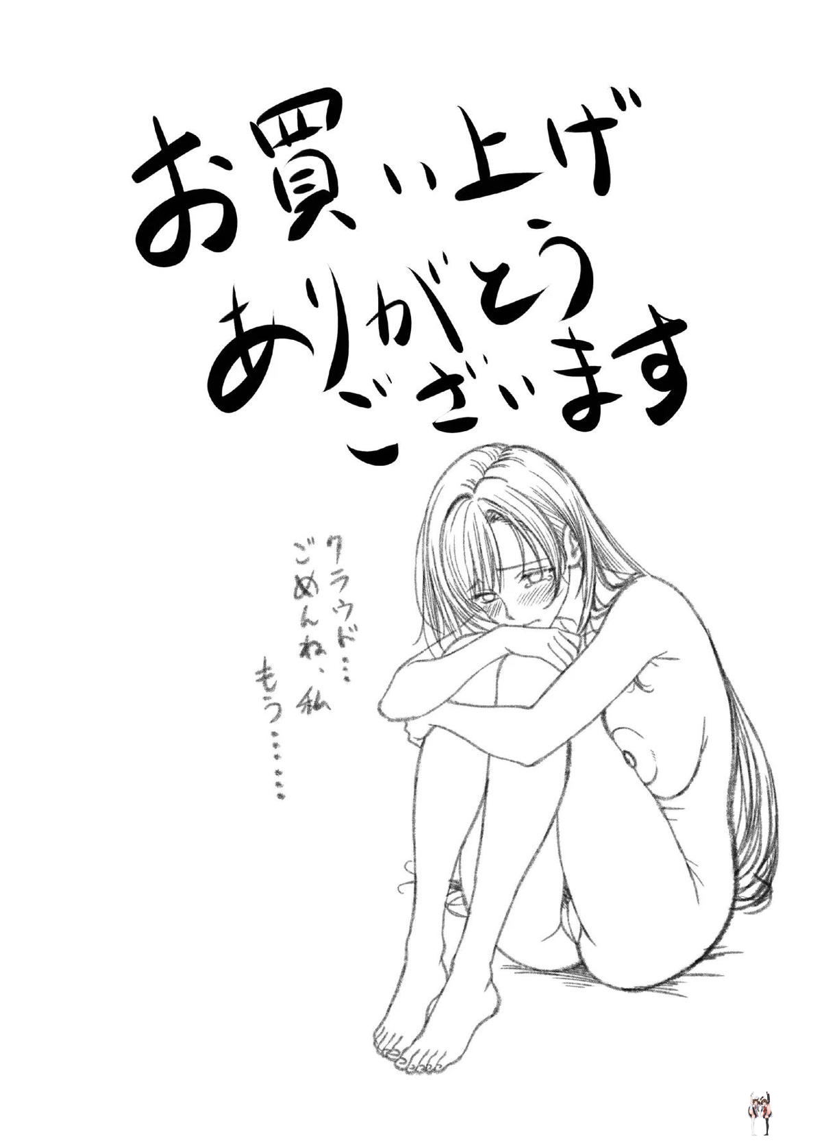 Image #31