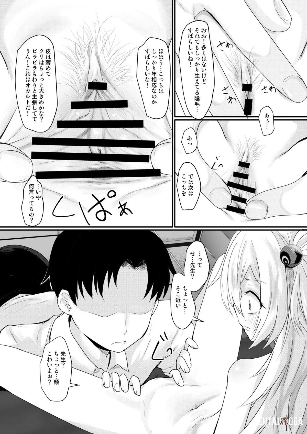 Image #12
