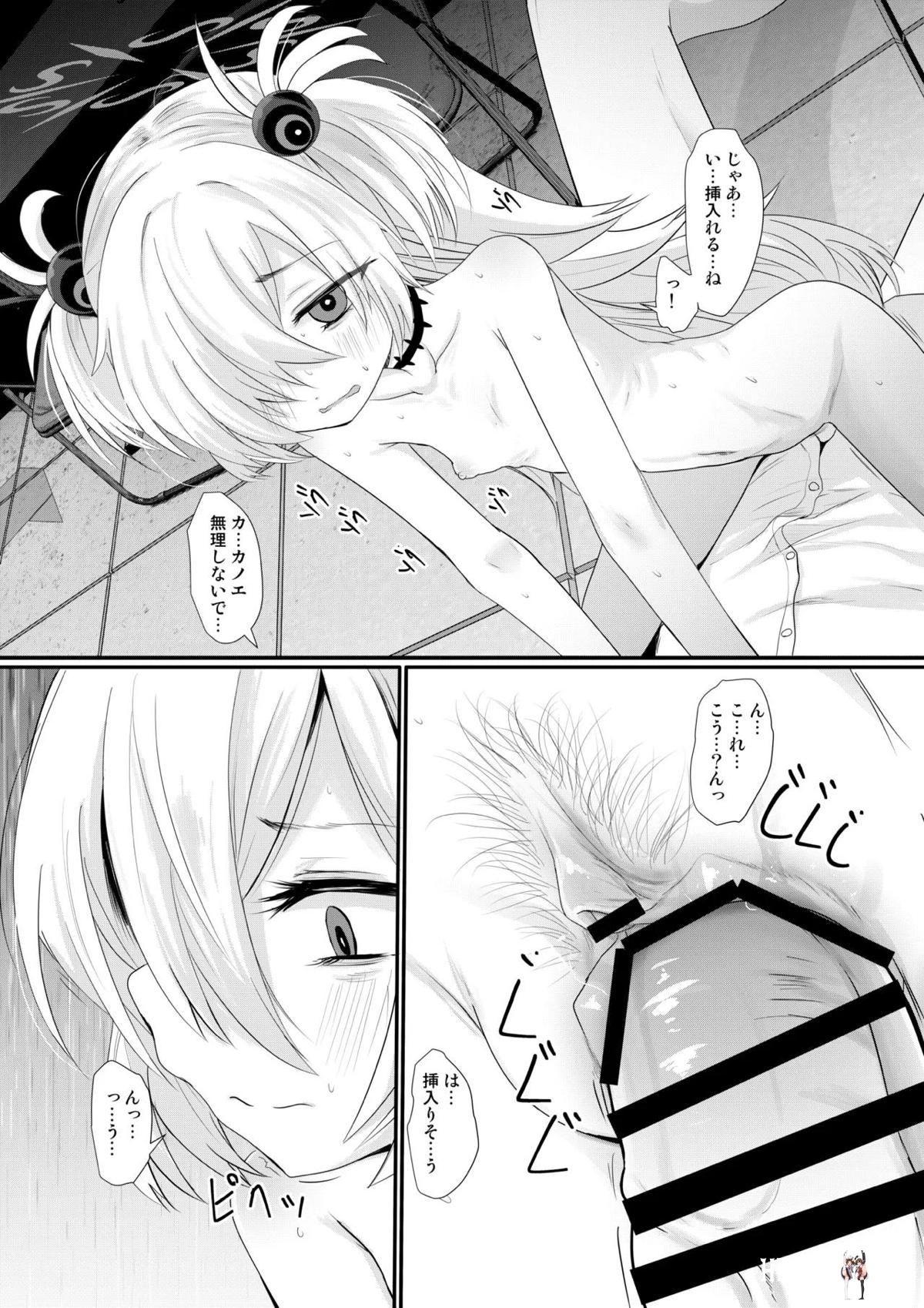 Image #16