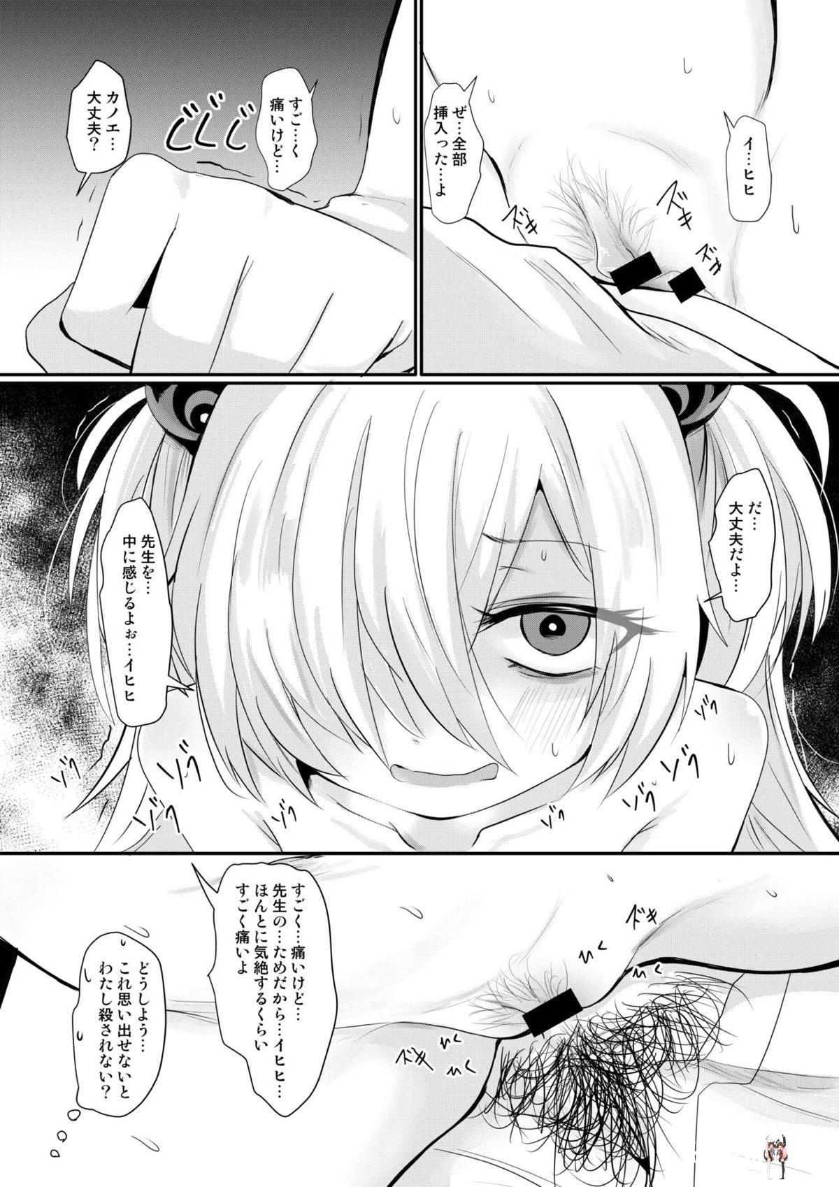 Image #17