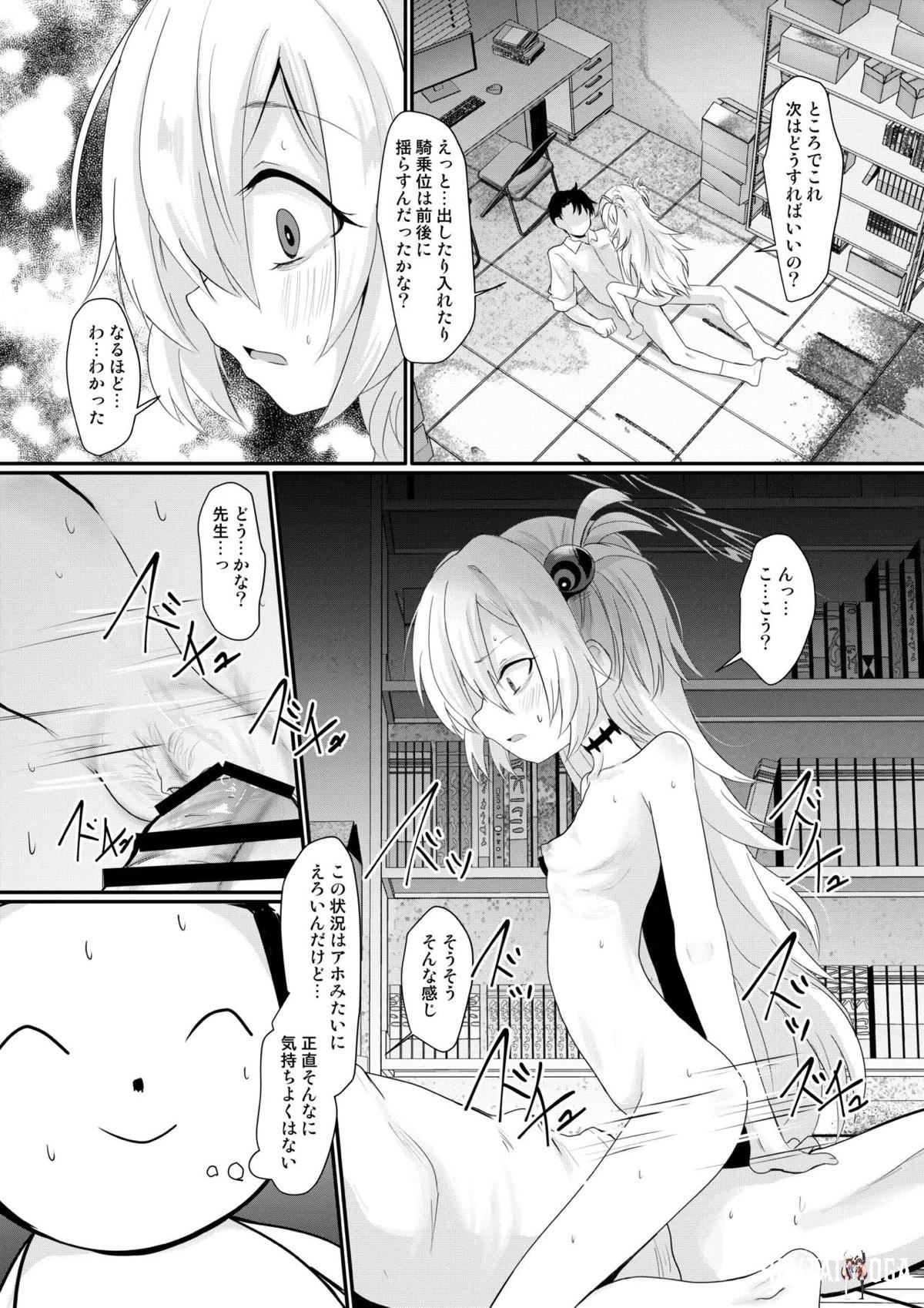 Image #18