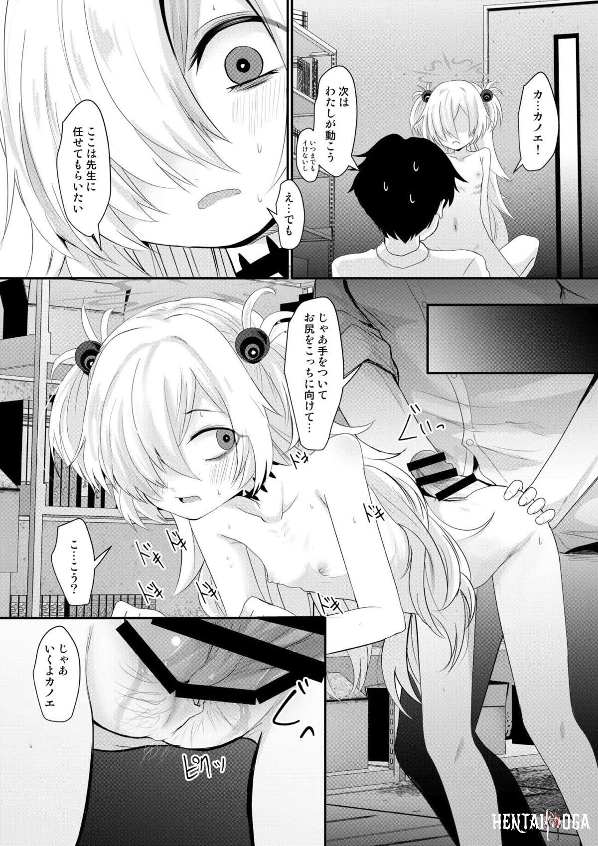 Image #19