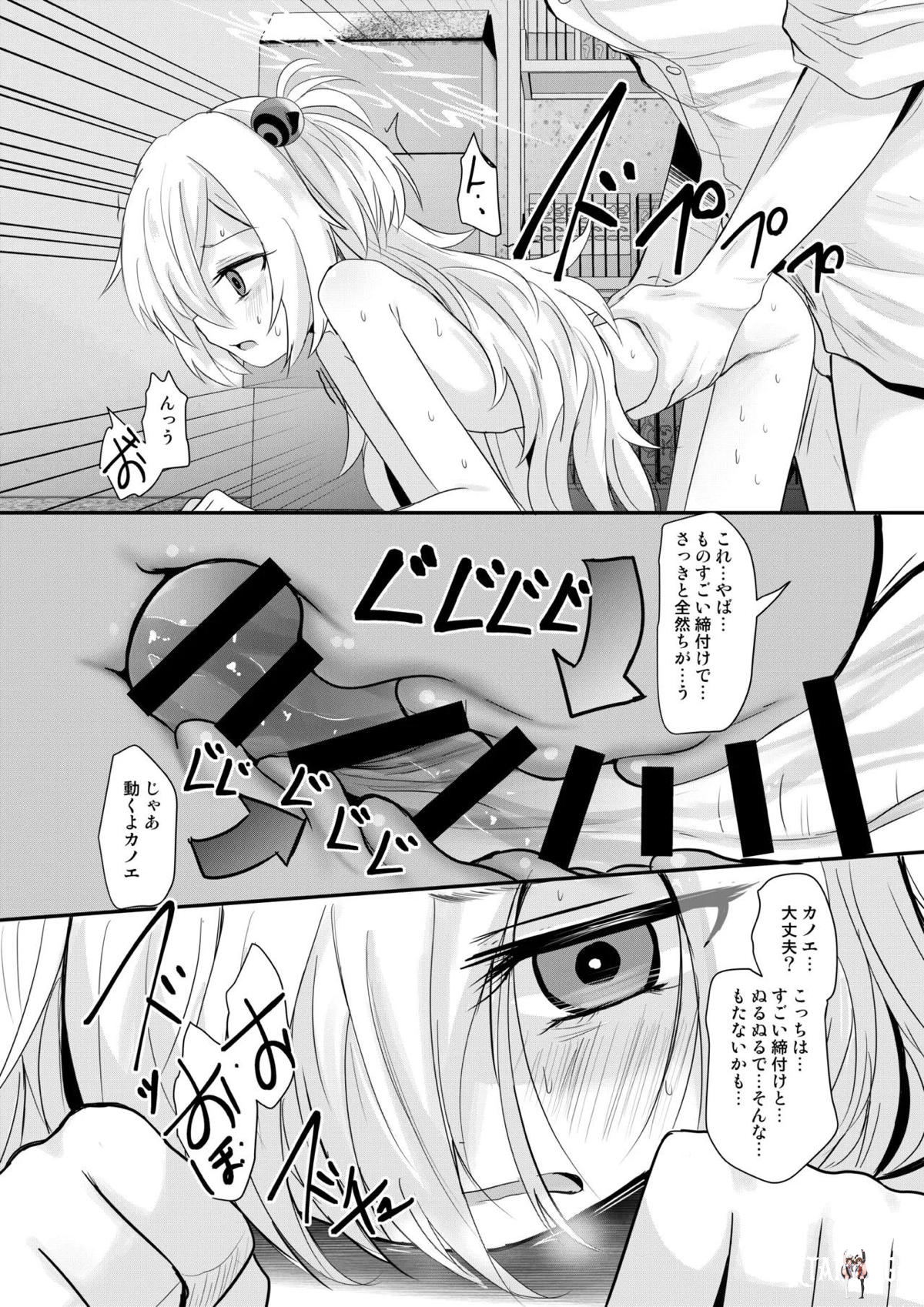 Image #20