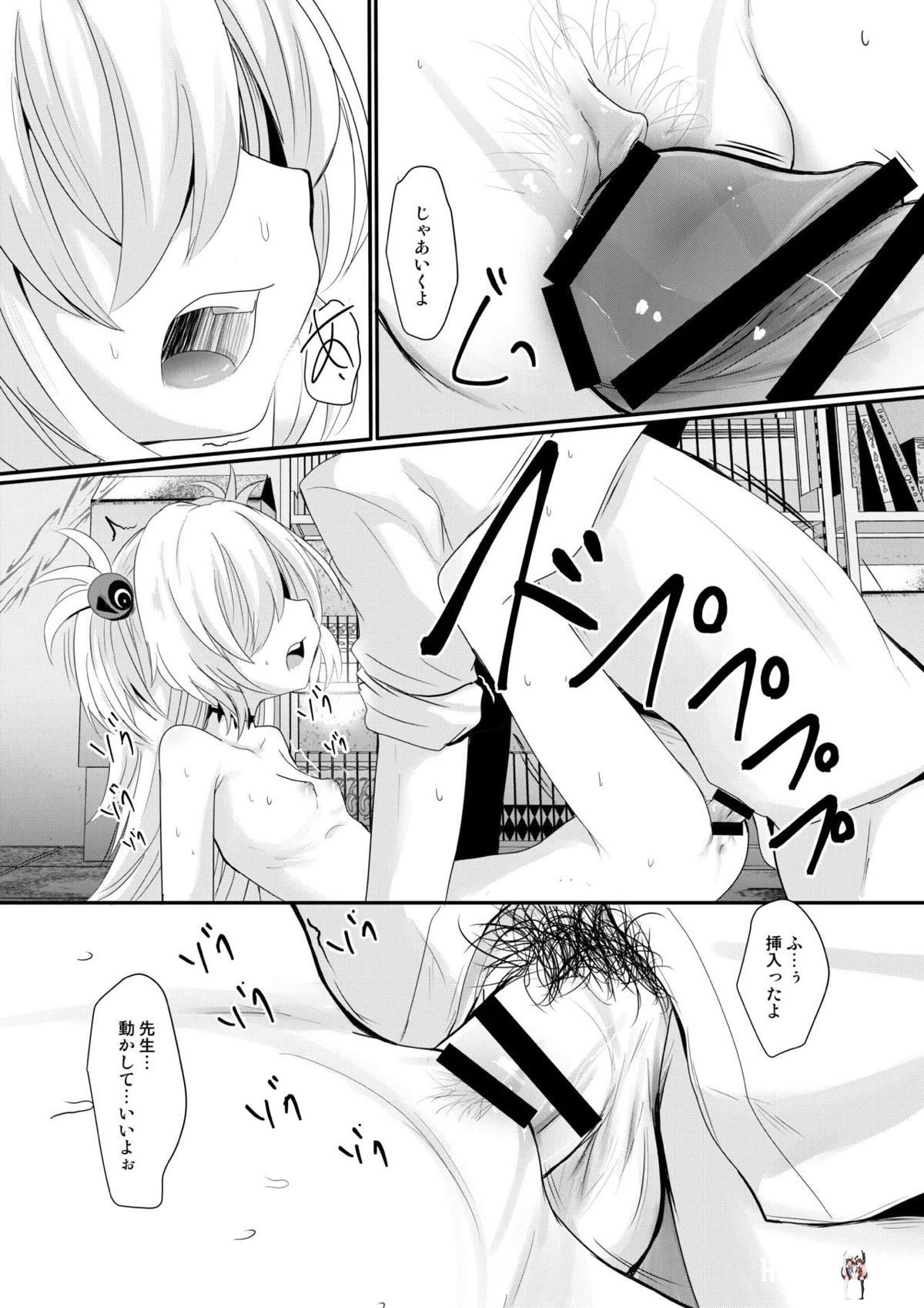 Image #24