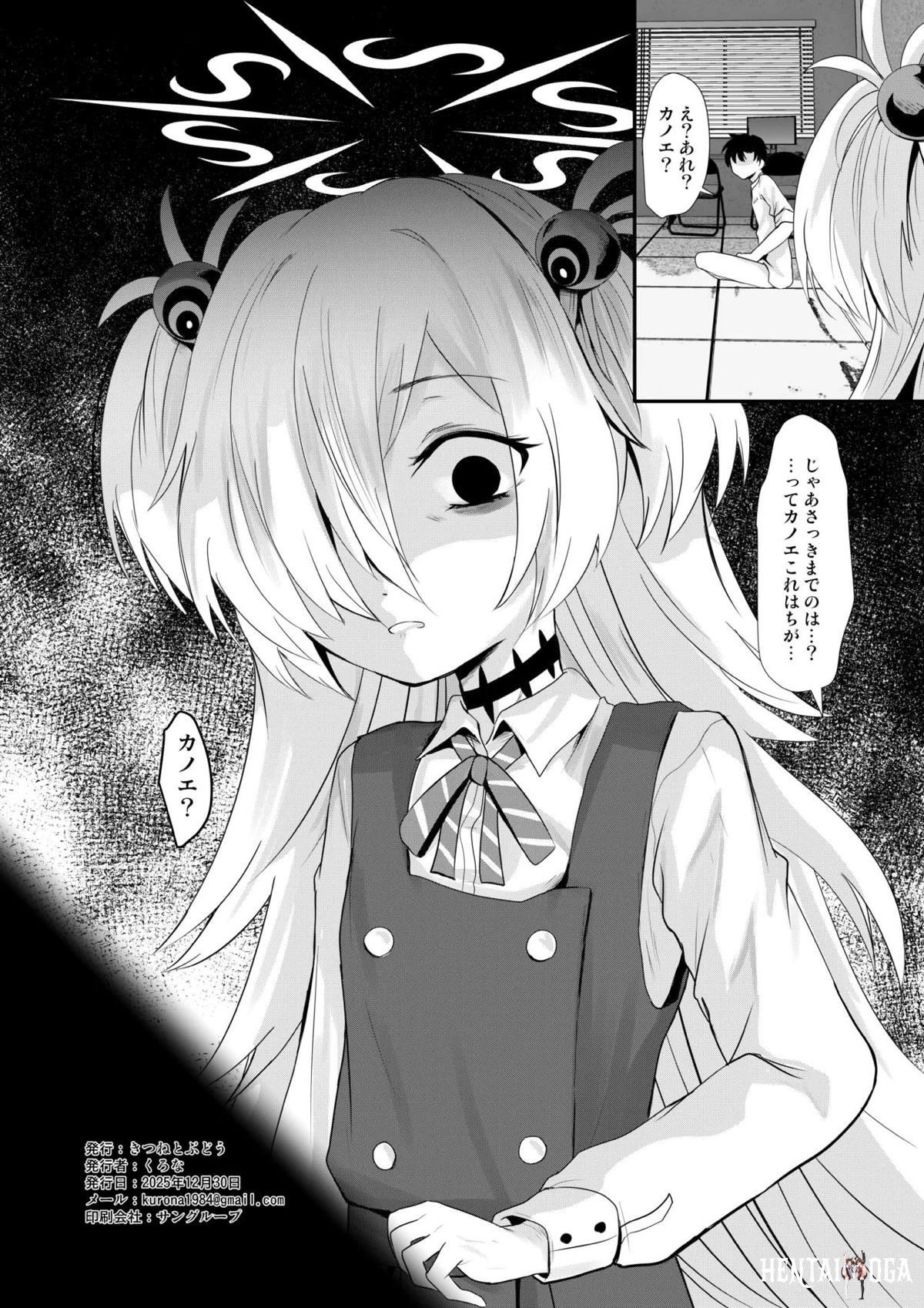 Image #29