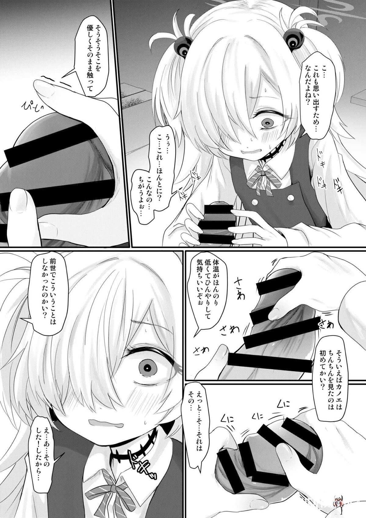 Image #5