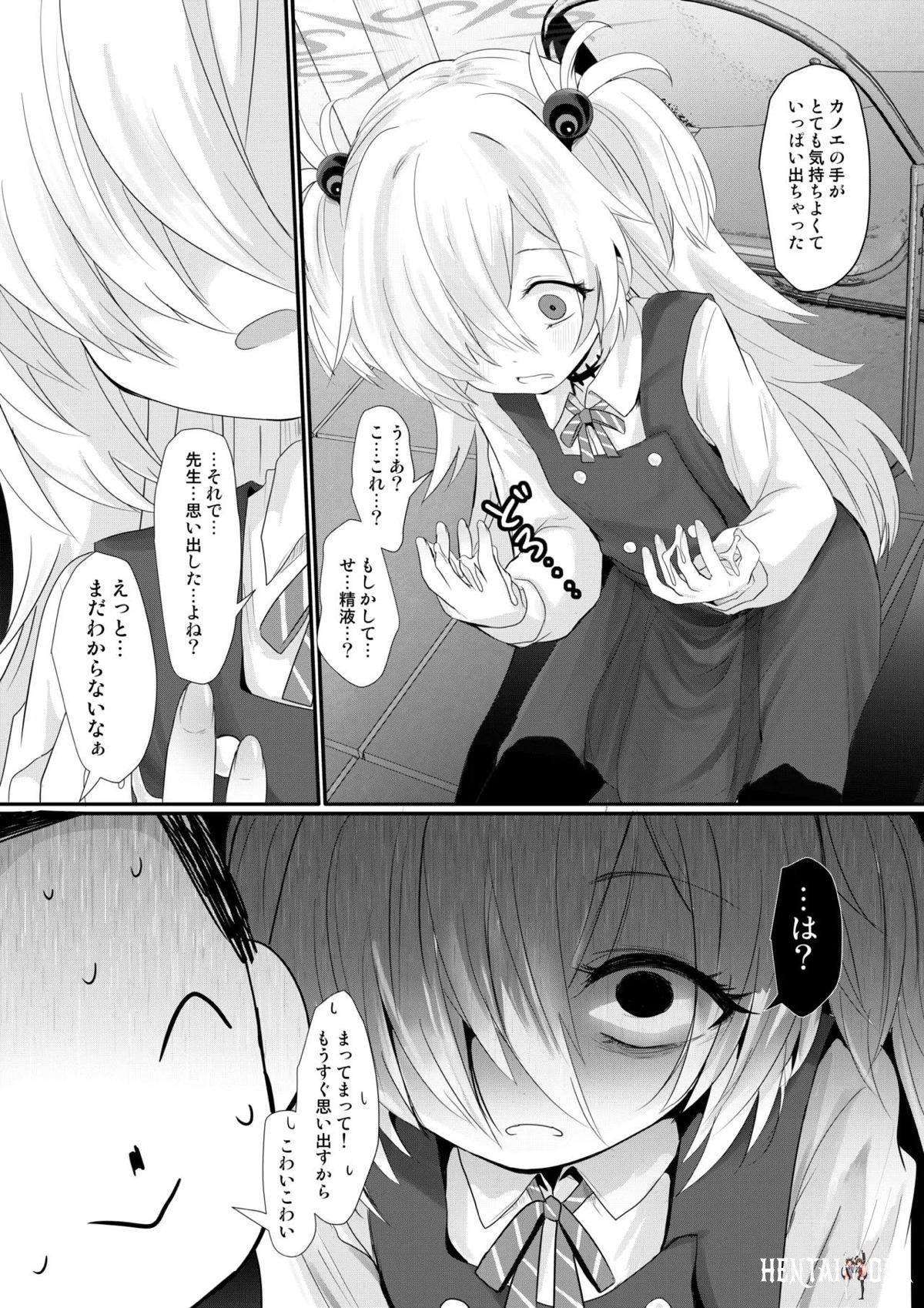 Image #7