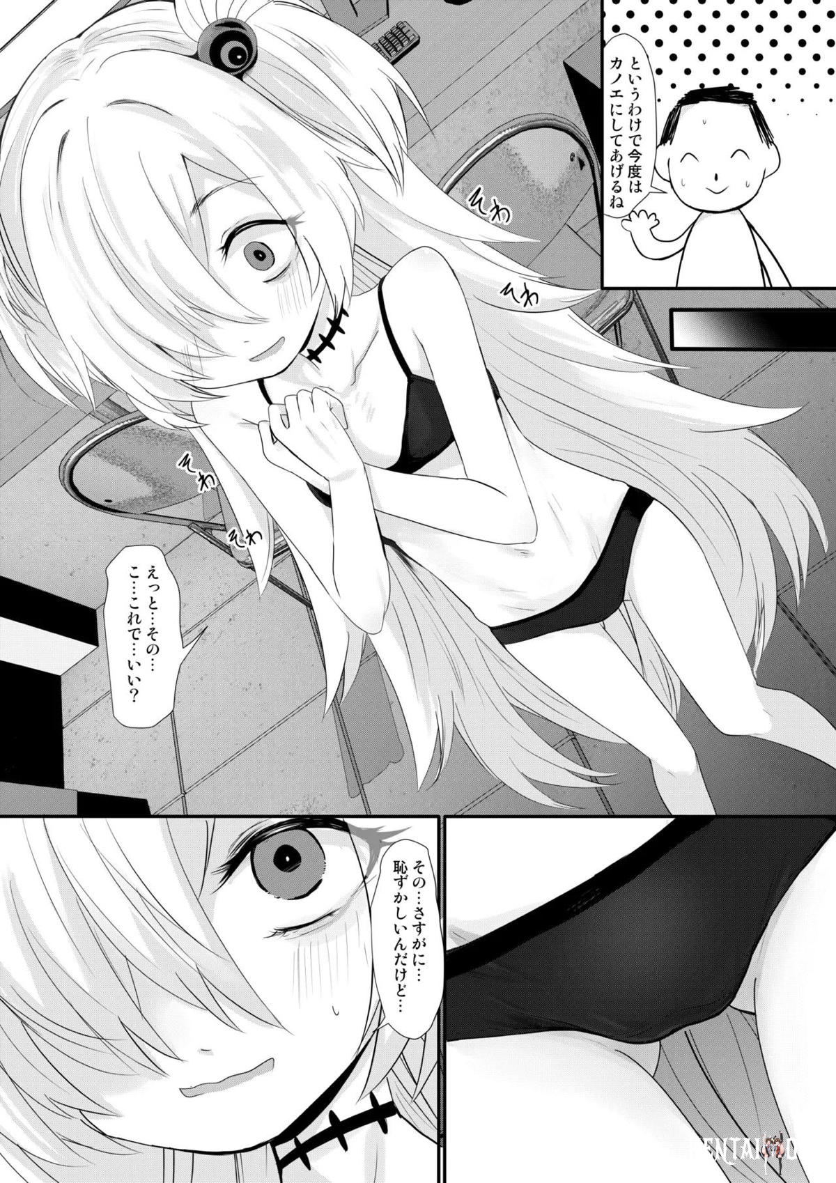 Image #8
