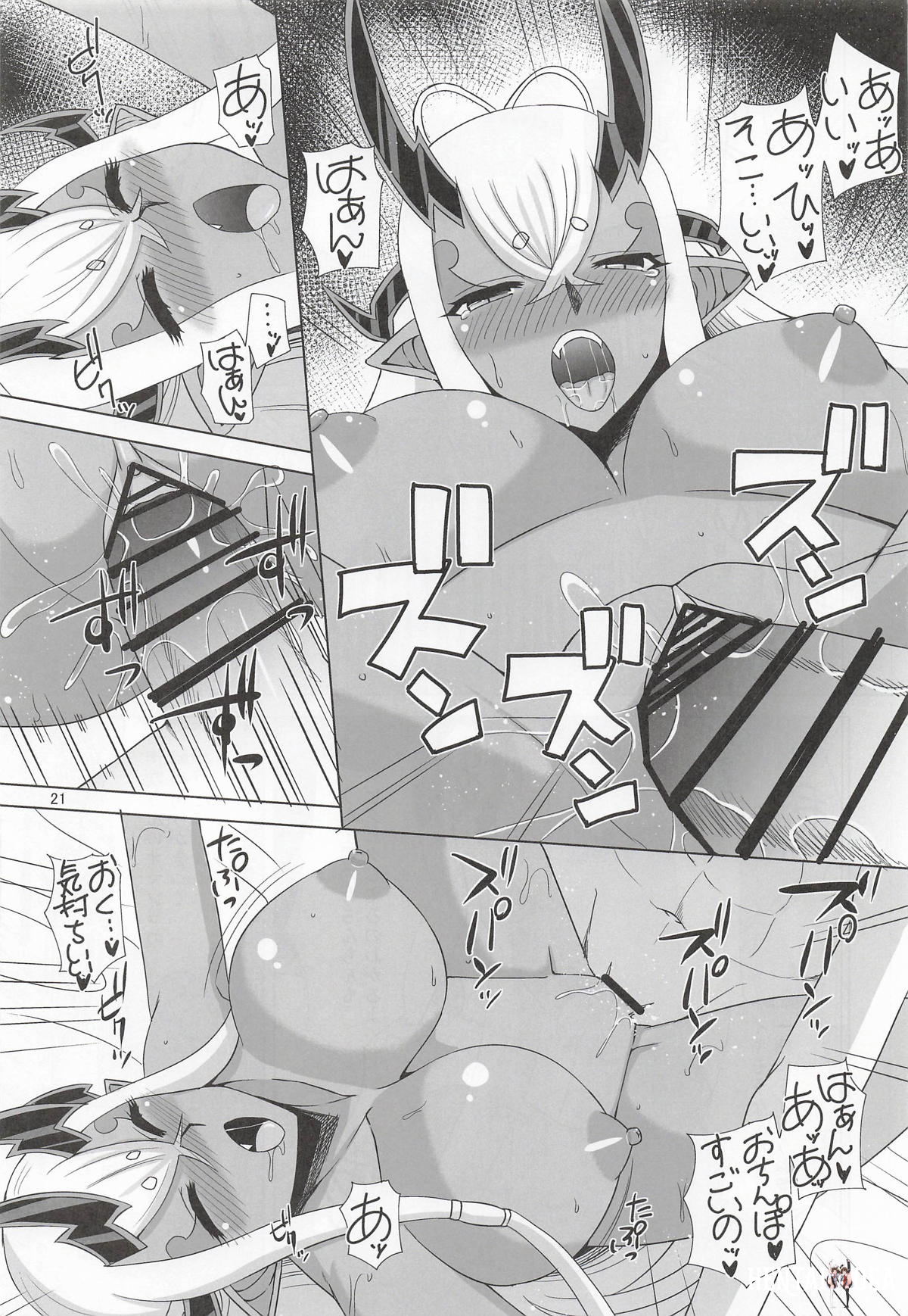 Image #20