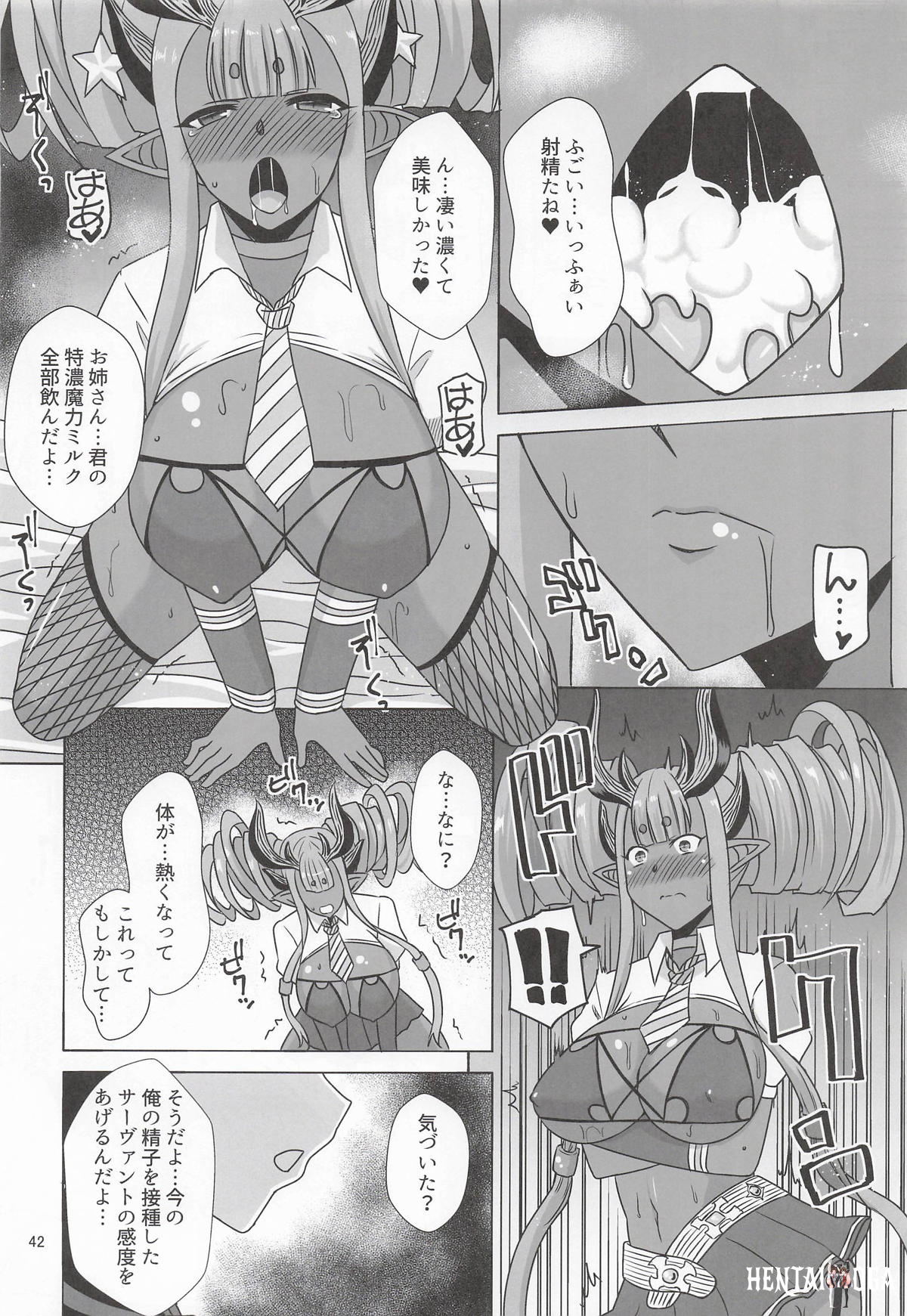 Image #41