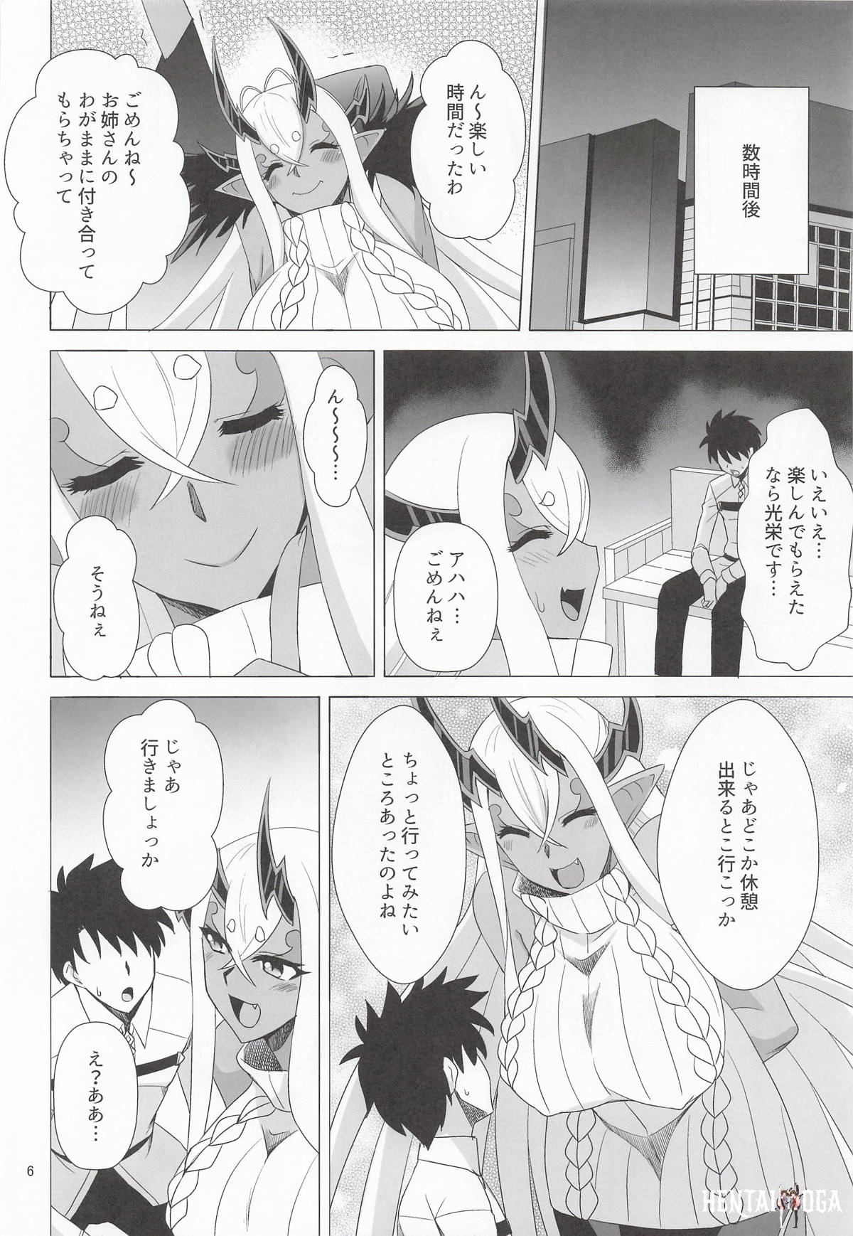 Image #5