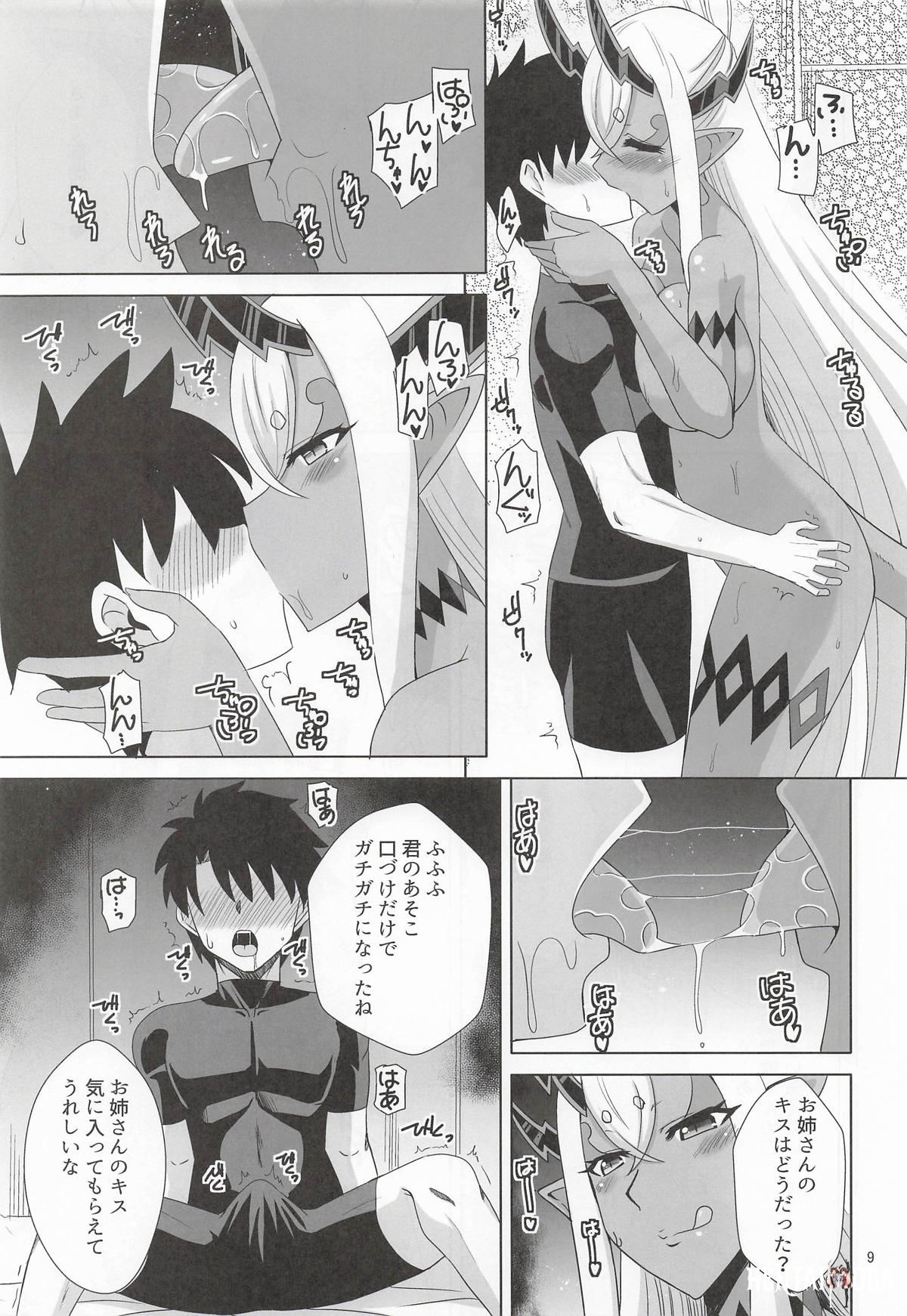 Image #8