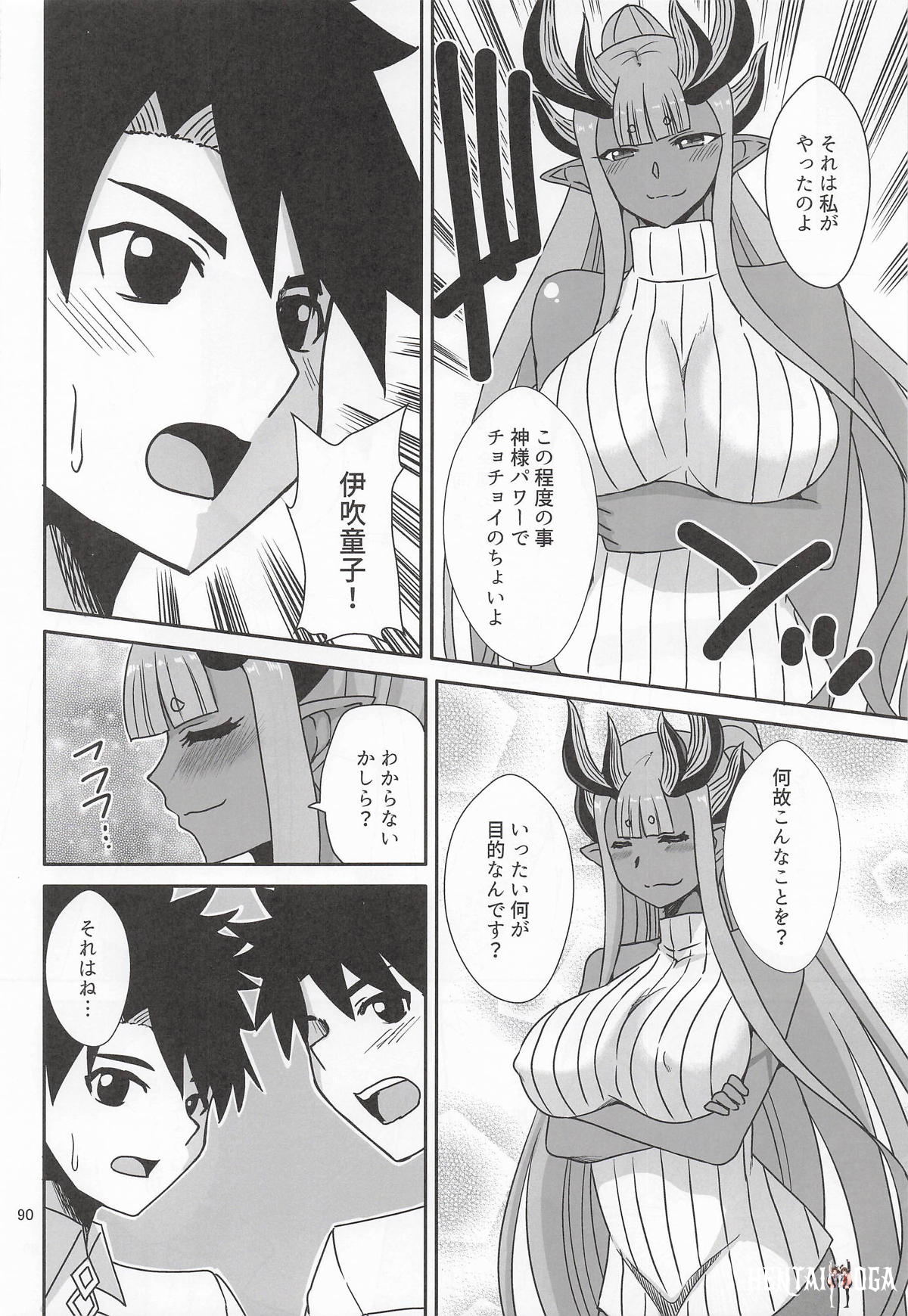 Image #89