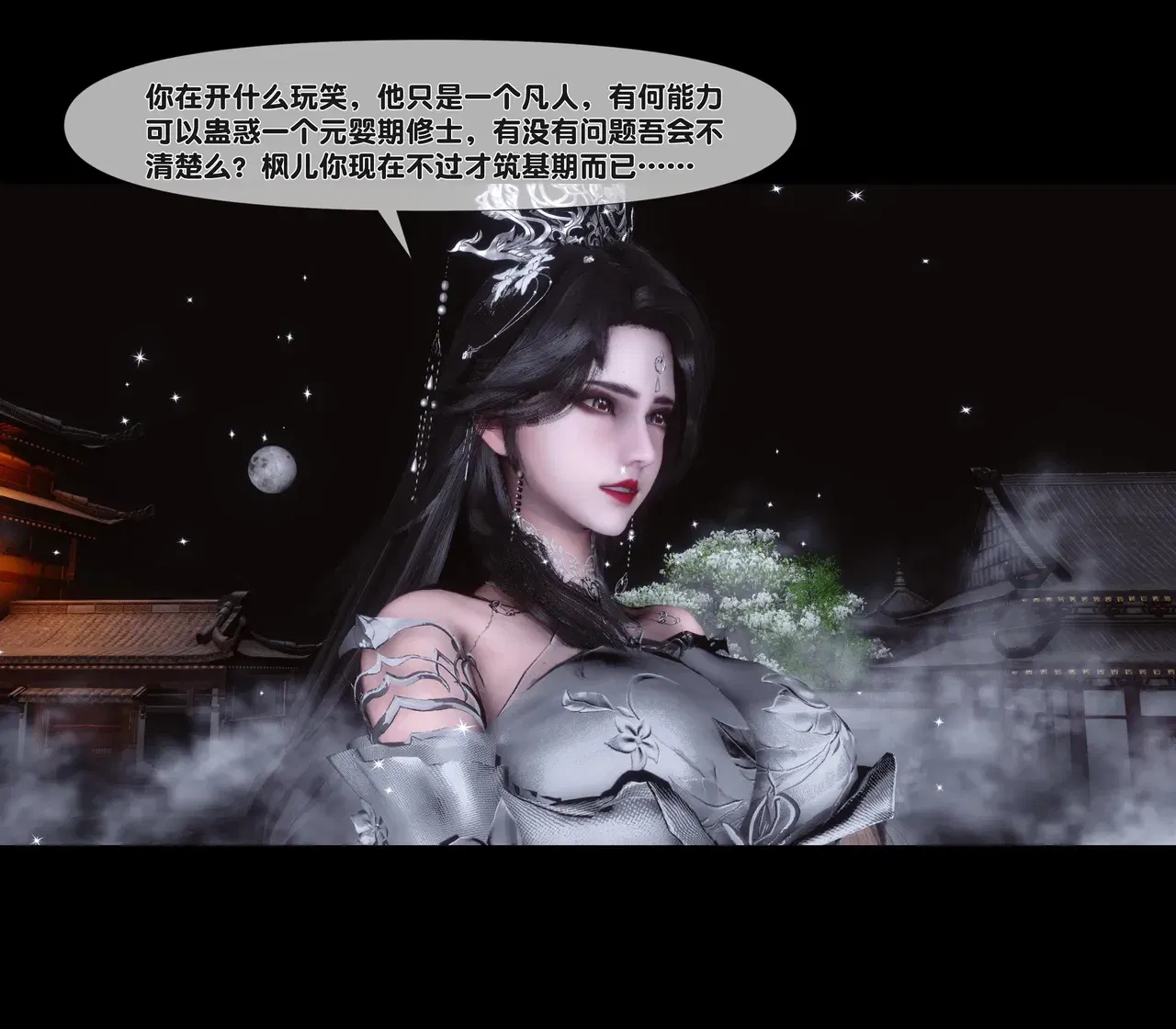 Image #113
