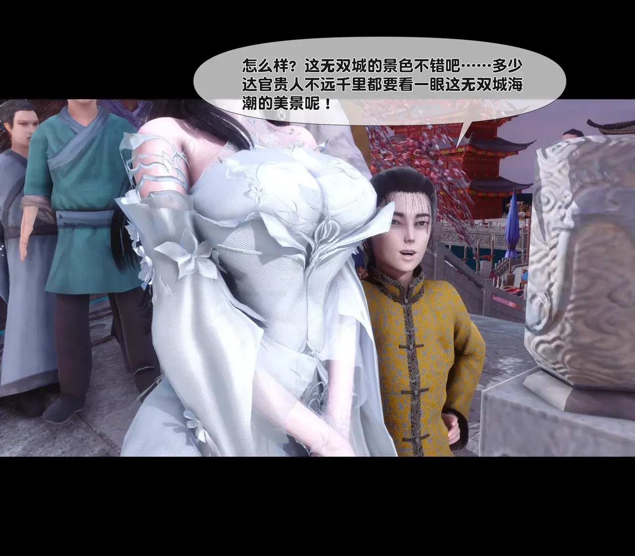 Image #12