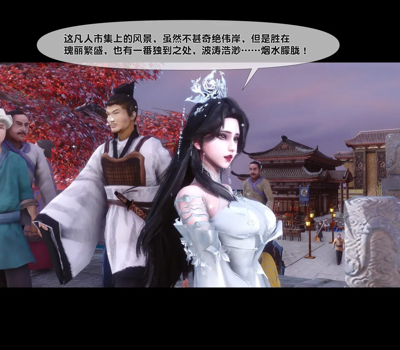 Image #13