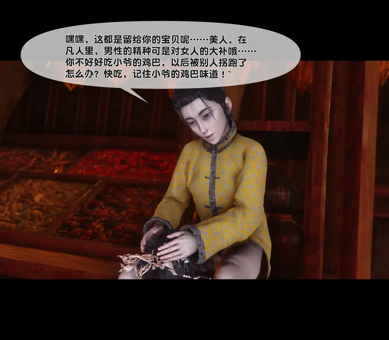 Image #150