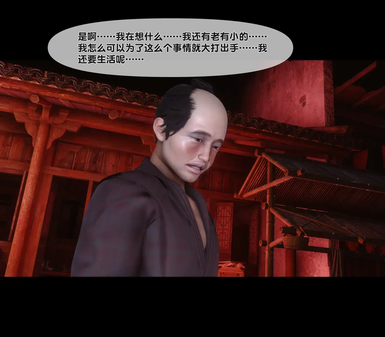 Image #166