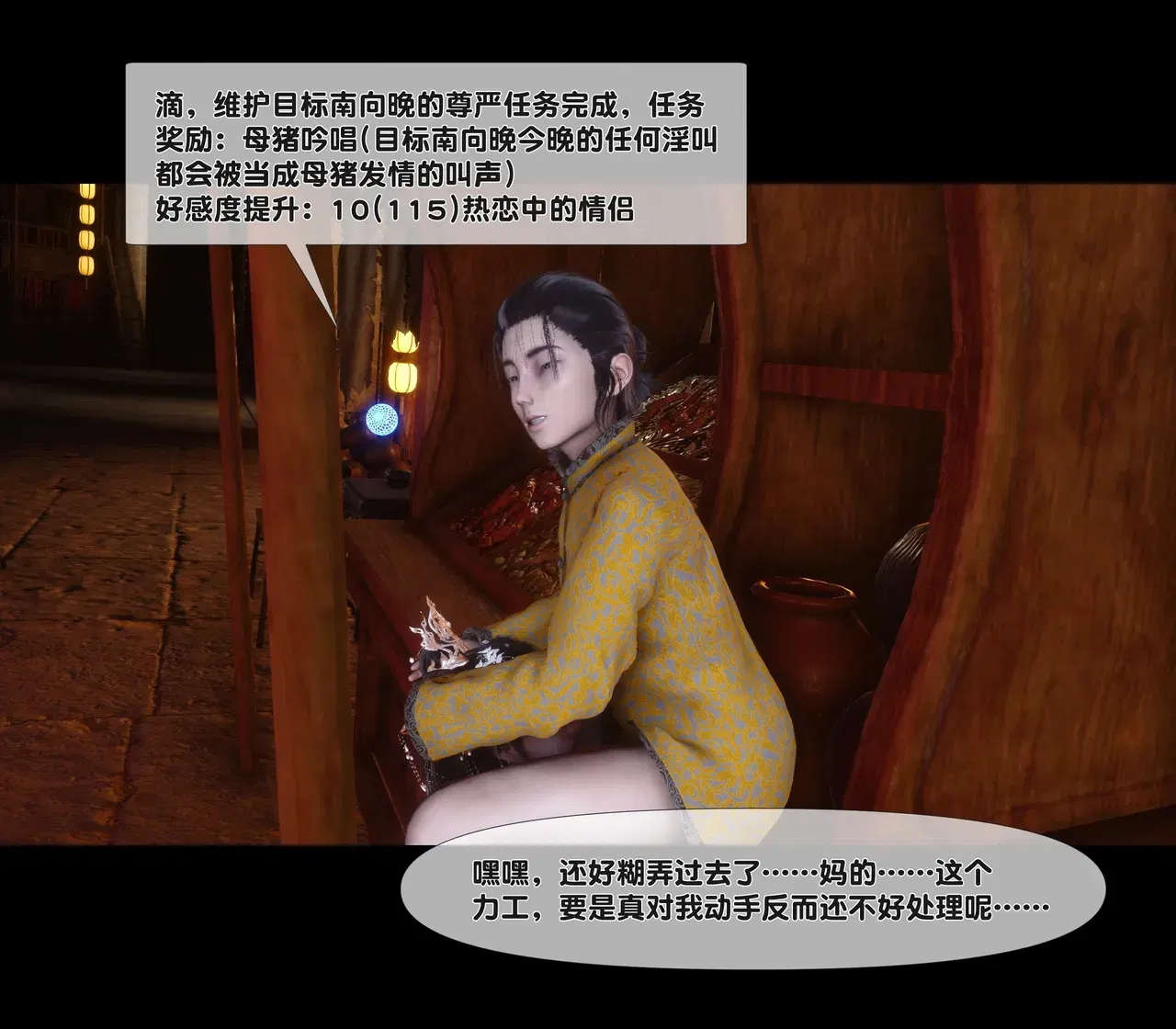 Image #170