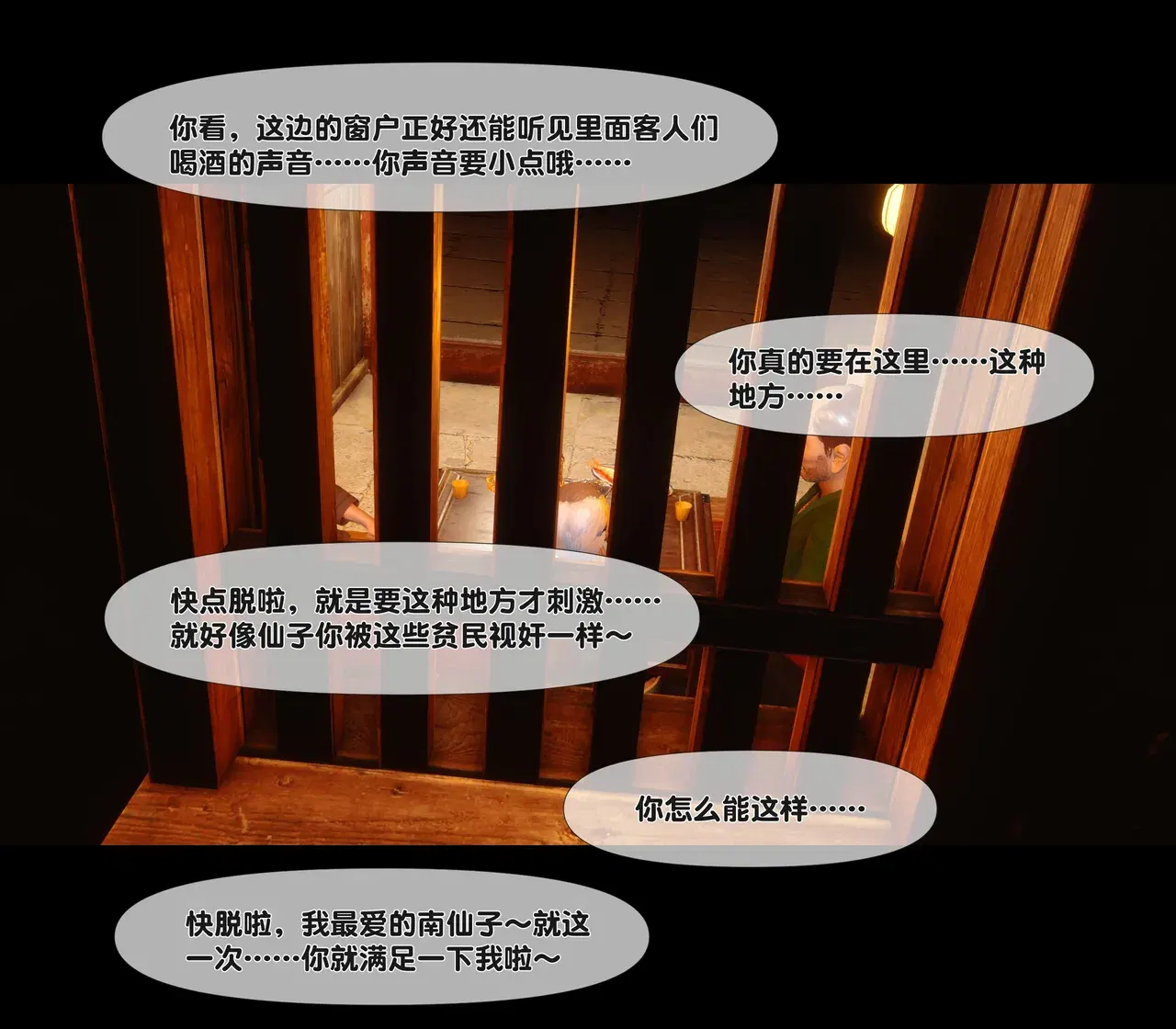 Image #191