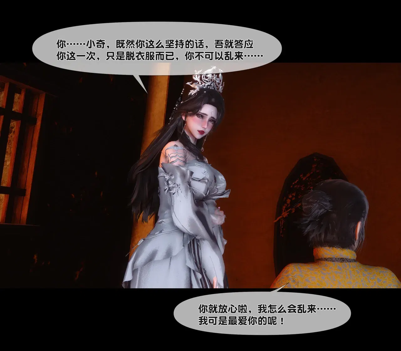 Image #192