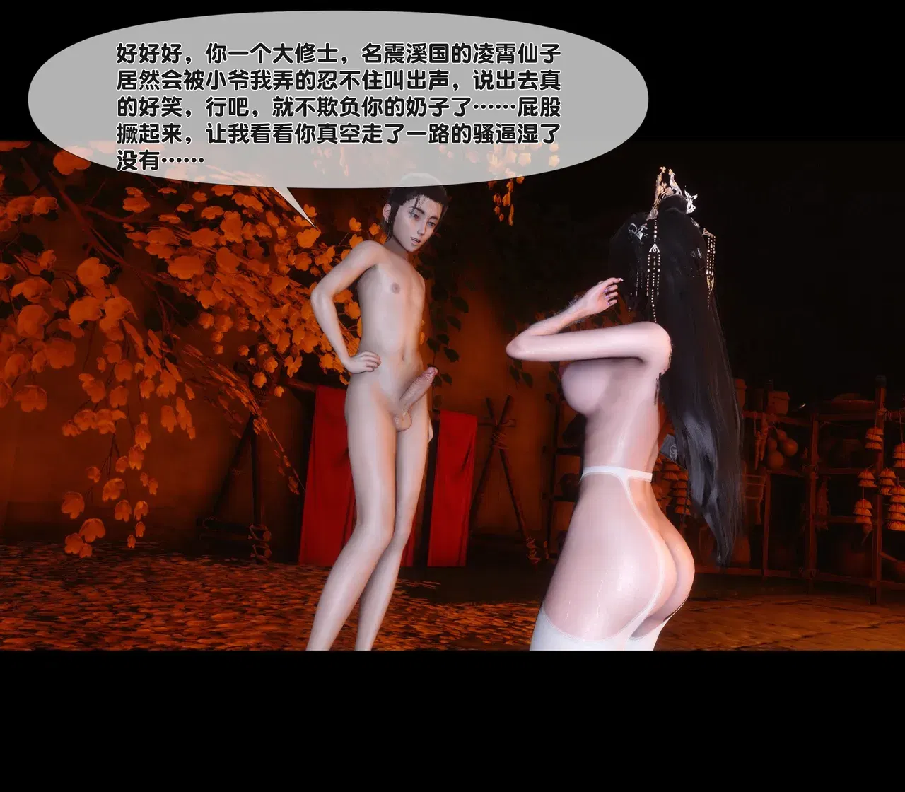 Image #207