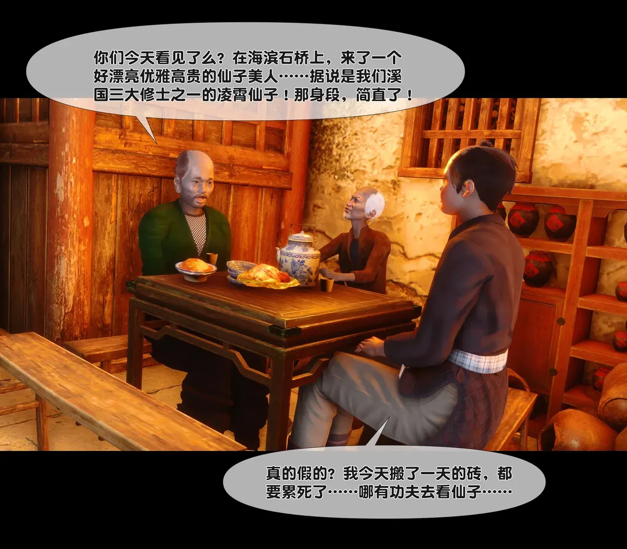 Image #227